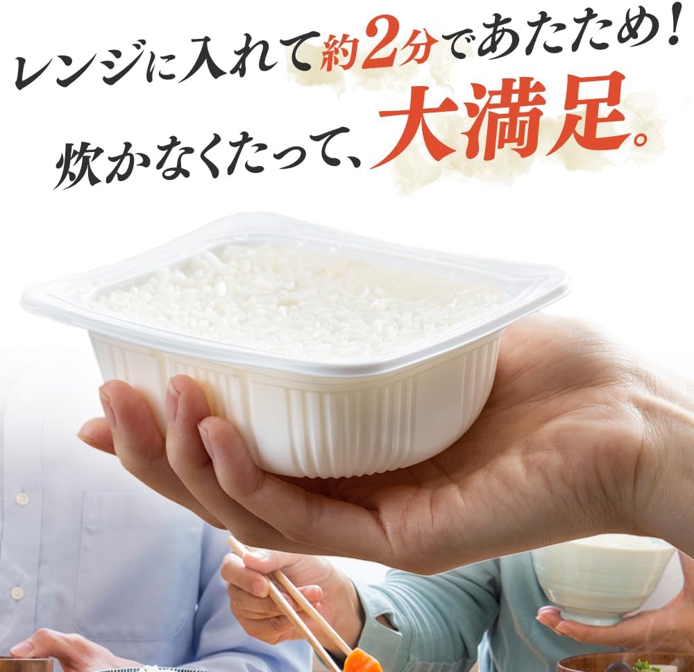 Iris Ohyama Rice Pack, 100% Domestic Rice, Low Temperature Rice, Emergency Food, Rice, Retort, 6.3 oz (180 g) x 10 Packs