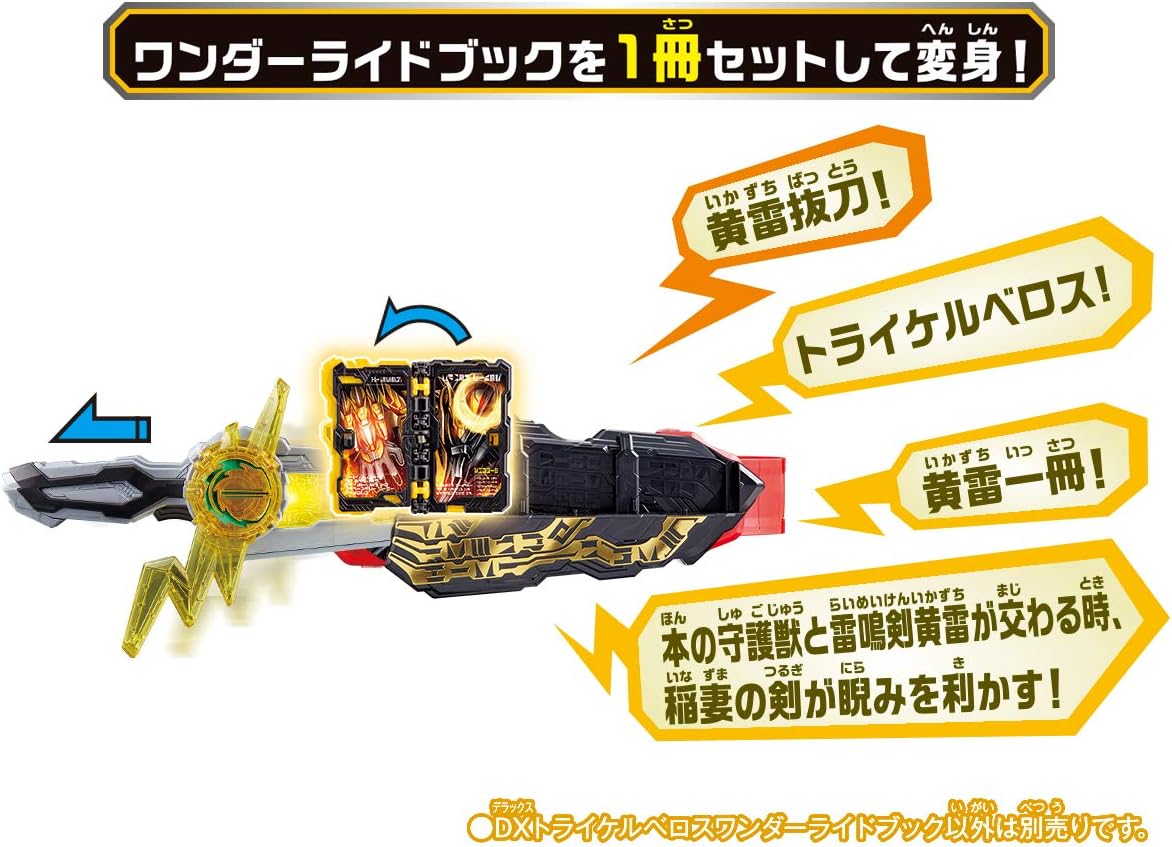 Bandai Kamen Rider Saber DX Triquelberos Wonder Ride Book