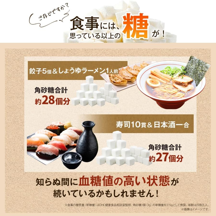 Blood Sugar Double Measure 30 Days [Functionality Labeled Food]