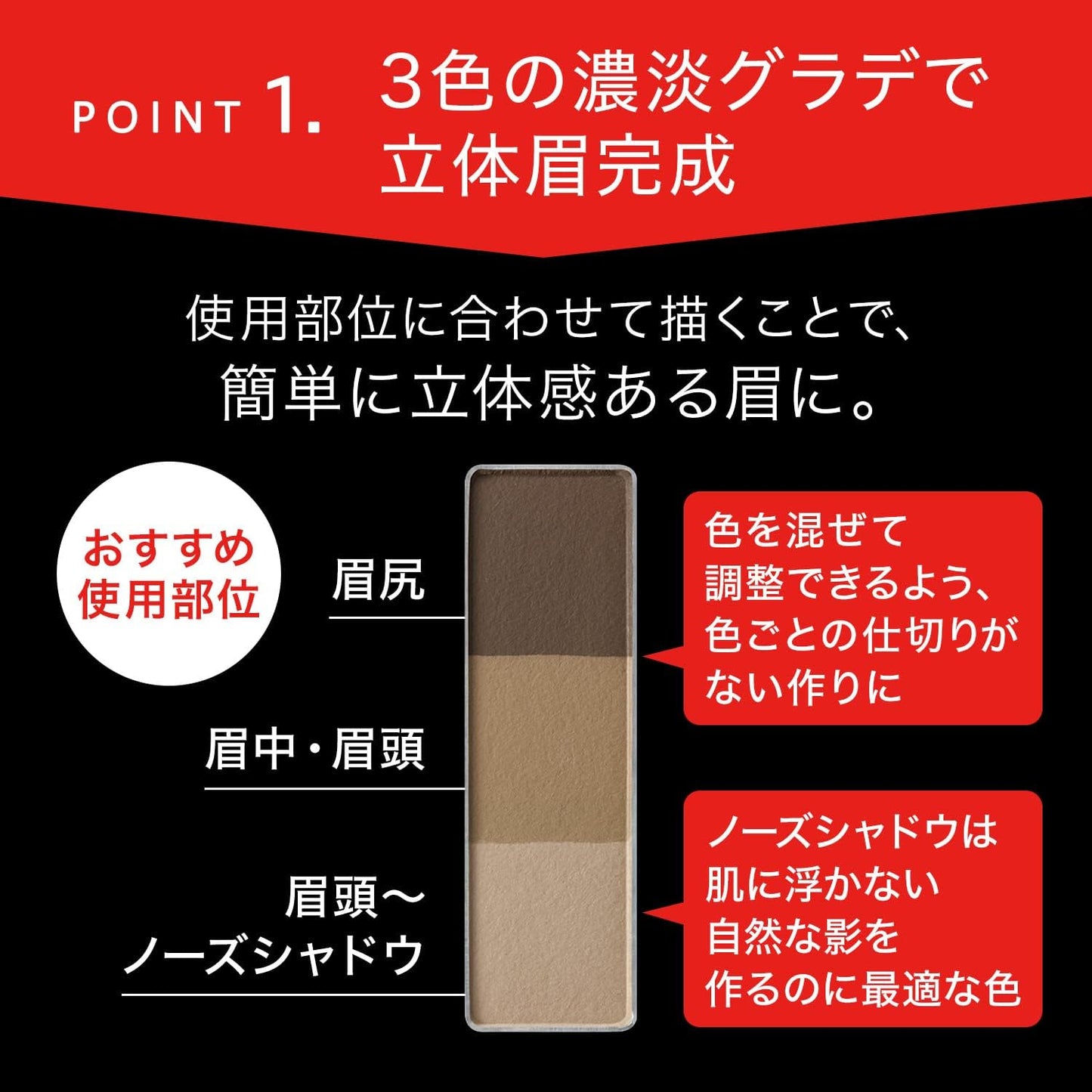 Kate Designing Eyebrow 3D, Light Brown, Single Item, 1 Unit