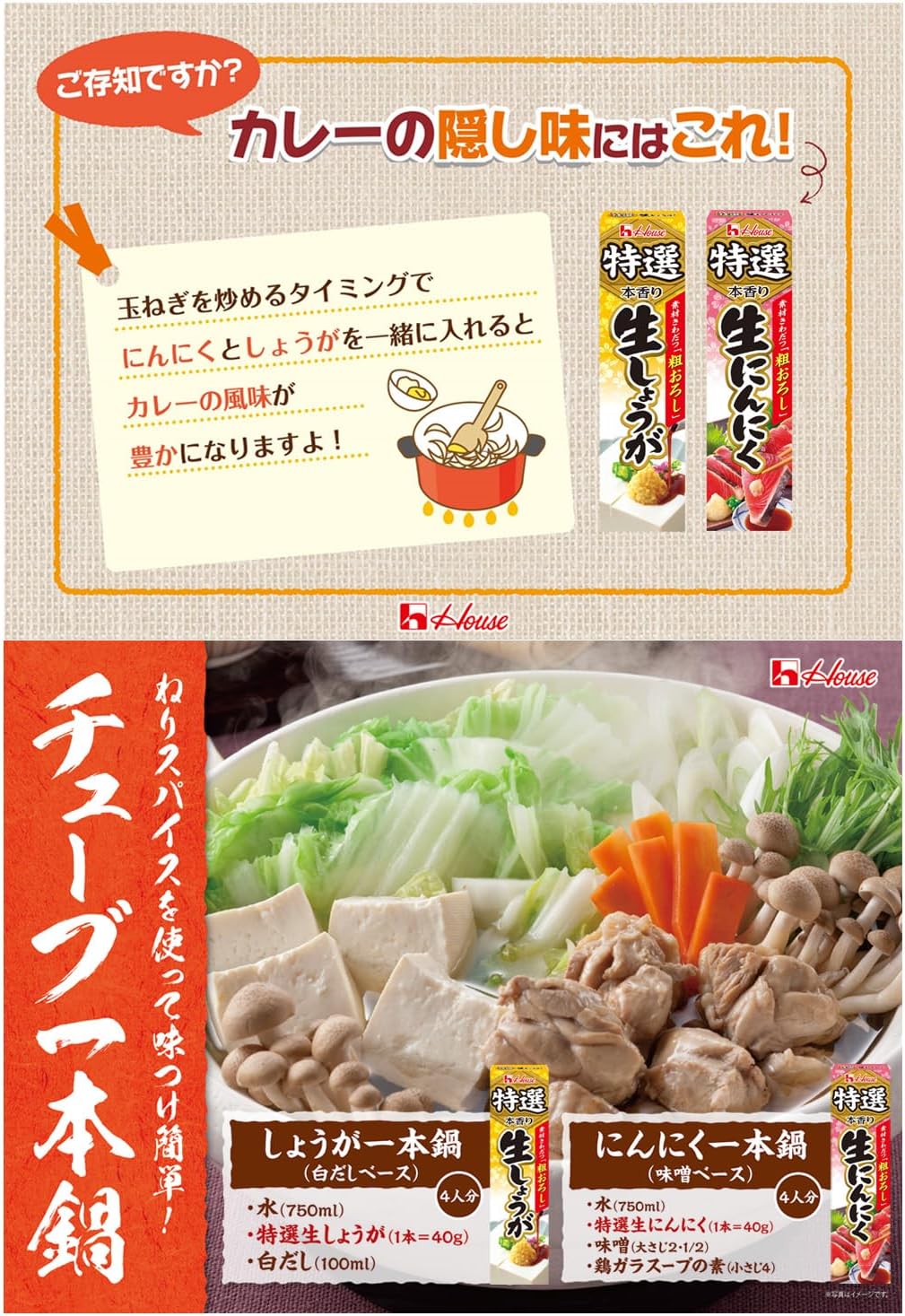 House Foods Special Selected Ginger, 1.4 oz (40 g)