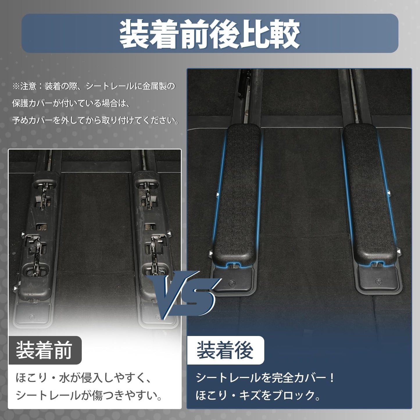 Mixsuper Alphard Rail Cover, 40 Series Vellfire Seat Rail Cover, Cargo Area Cover, 3rd Row Cover, 40 Alphard, Custom Parts, Made of ABS Resin, Specially Designed for Vehicles, Waterproof, Stain