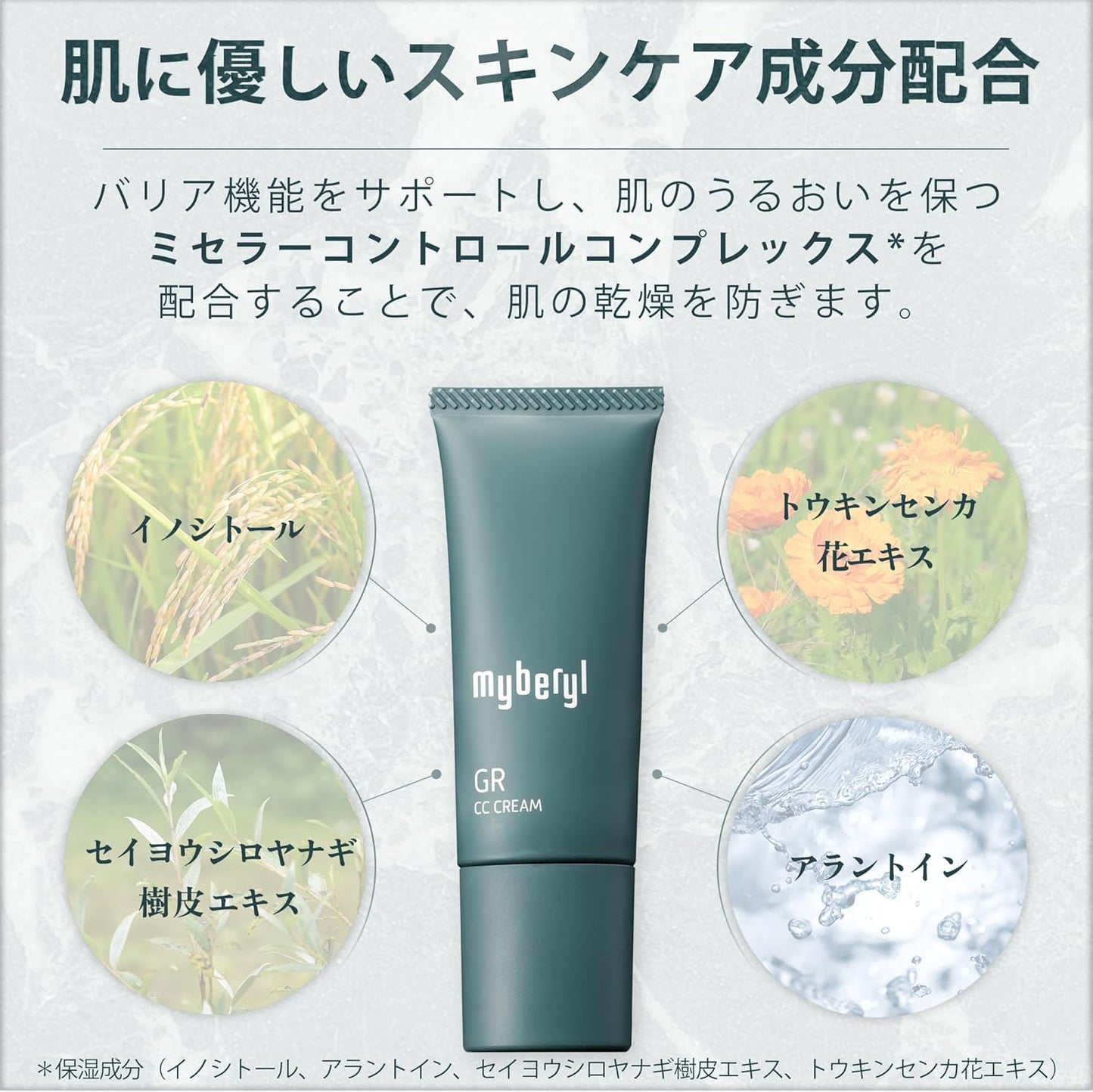 CC Cream, Men's, 0.7 oz (20 g), Men's Makeup, Soap-off, Skin Tone Correction, Acne Marks, Redness of Nostrils, Red Face, Sensitive Skin, Oily Skin Care