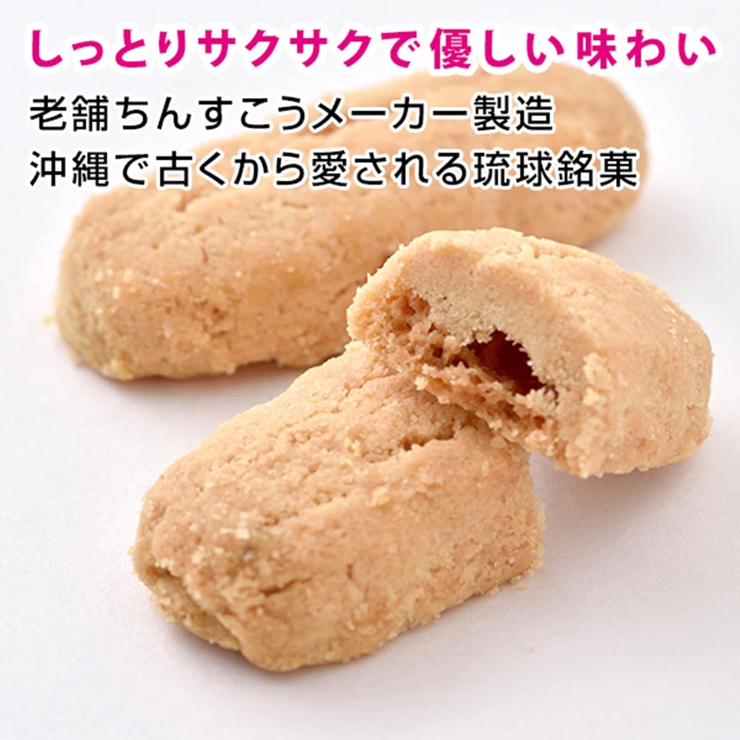 【Gift from Kyushu】 Sweets Snacks Tea Treats Imperfect Items Large Capacity Okinawa Chinsuko Assorted Variety Set 42 Pieces