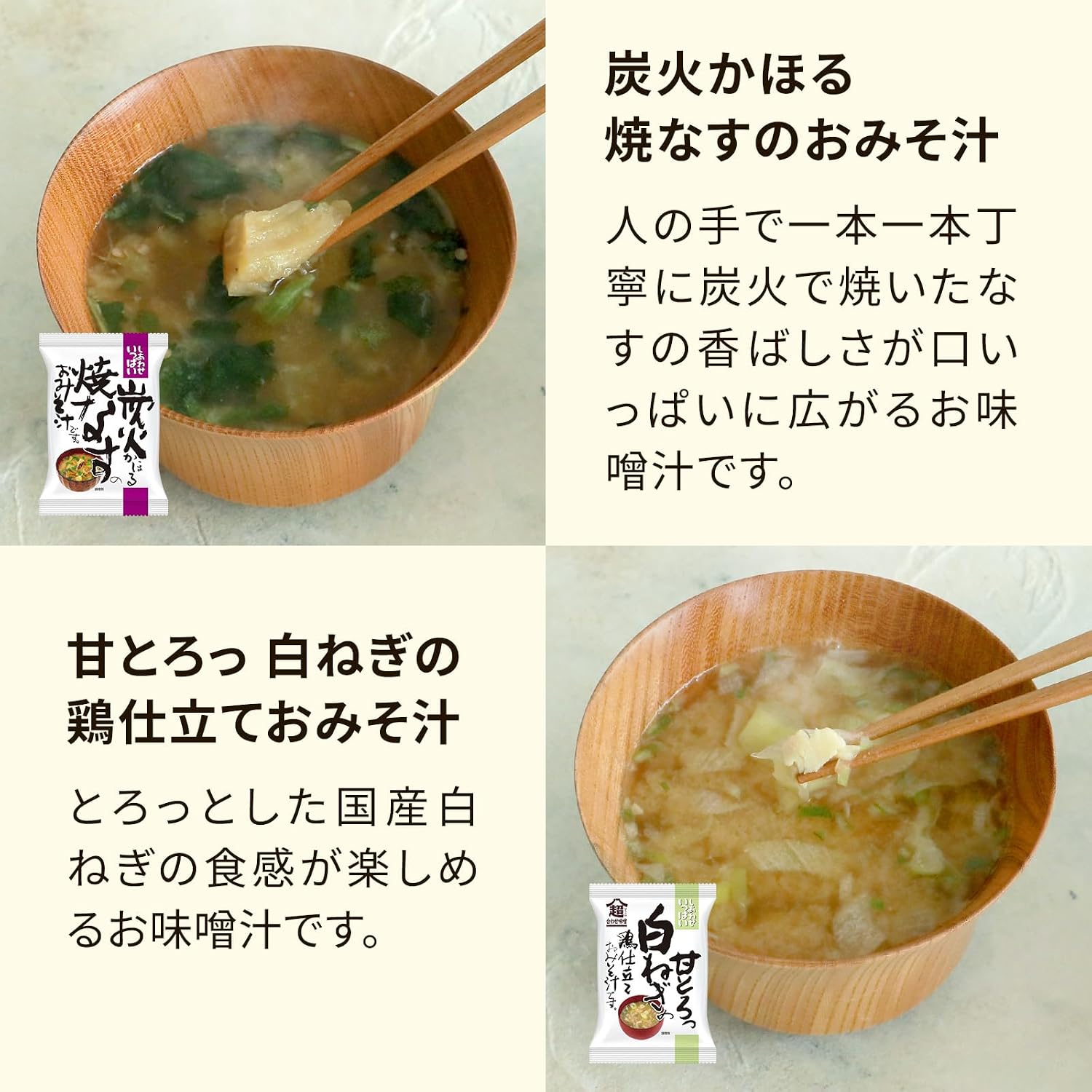 【公式】コスモス食品 フリーズドライ 味噌汁フリーズドライ27食ボックス お味噌汁9種27食 詰め合わせ 常温 備蓄 即席