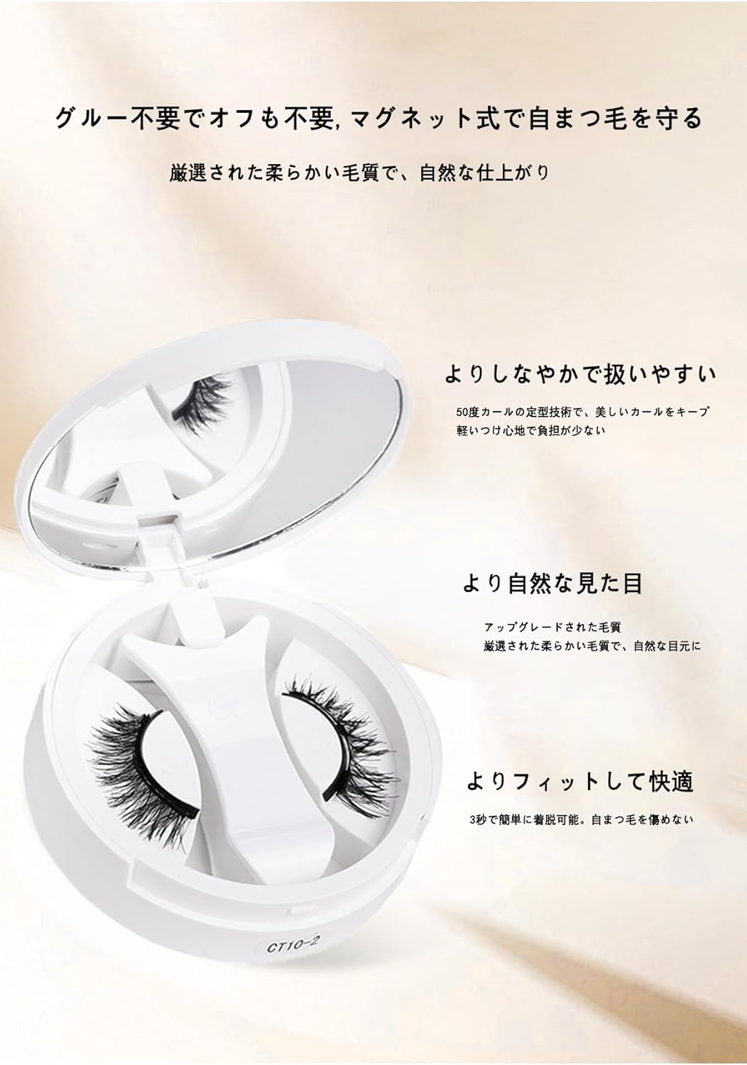 No more failures! Magnetic Eyelashes, For Beginners, No Glue Required, Easy to Install in Just 3 Seconds, Reusable, Natural, 3D Eyelash, Includes Exclusive Clip and Storage Case