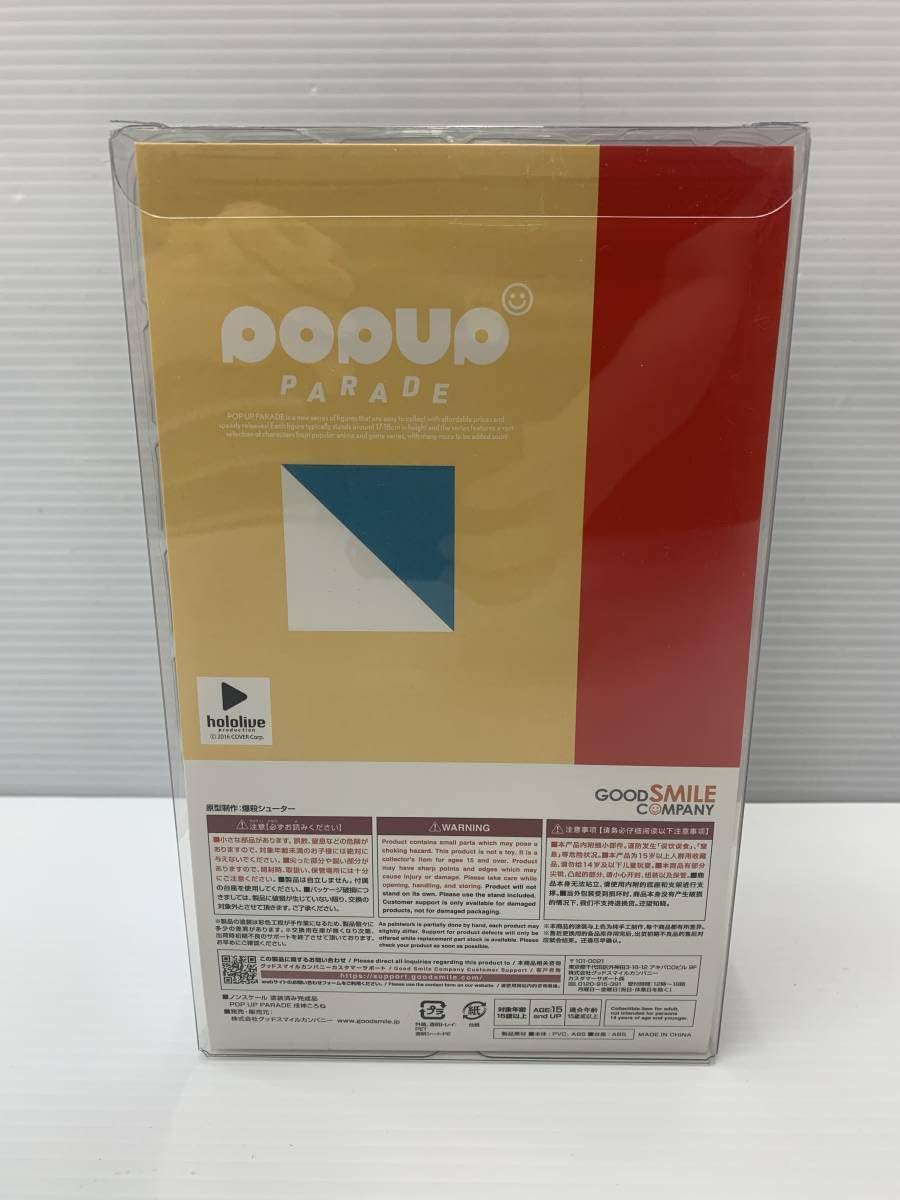 Hororaibu Korone Dog God Non-Scale Figure