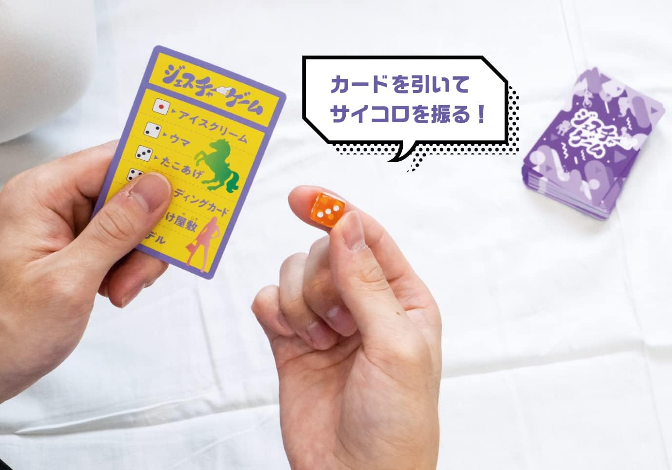 BEVERLY (BEVERLY) Gesture Game 【Express card topics without using words!】【Curated topics】 BEVERLY