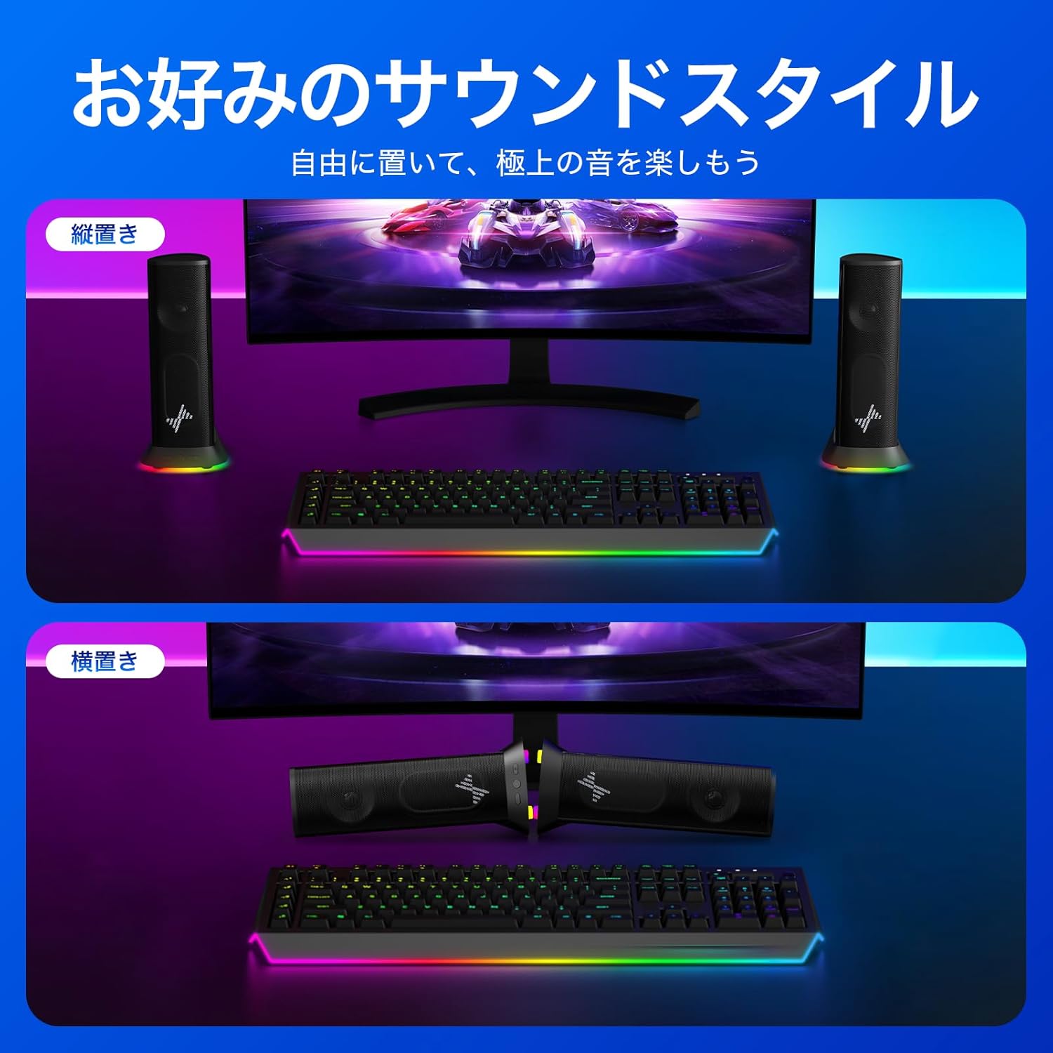 Nylavee PC Speaker for Computers, Hi-Fi Stereo, Enhanced Bass, 9 Different LED Lights, USB/Type-C Powered, 0.1 inch (3.5 mm) Wired Connection, PC Speaker, Desktop / Laptop / Monitor / PS5 / Xbox