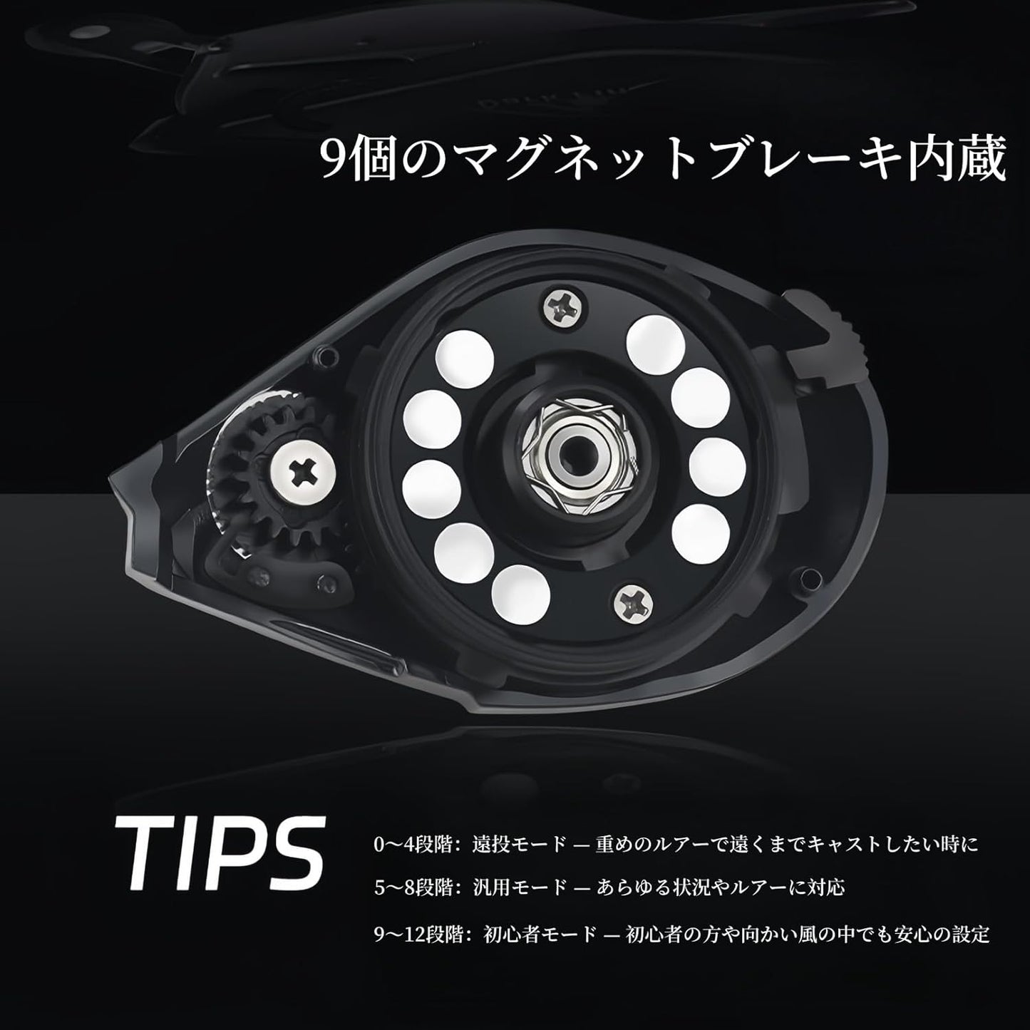 遠投対応ベイトリール バックラッシュ防止 高精度ブレーキシステム DC音付く 低慣性スプール 4+1BB 180g自重 7.2:1ギア比 5kgマックスドラグ力 12段階調整可能 左ハンドル/右ハンドル 淡水/海水両用 初心者に