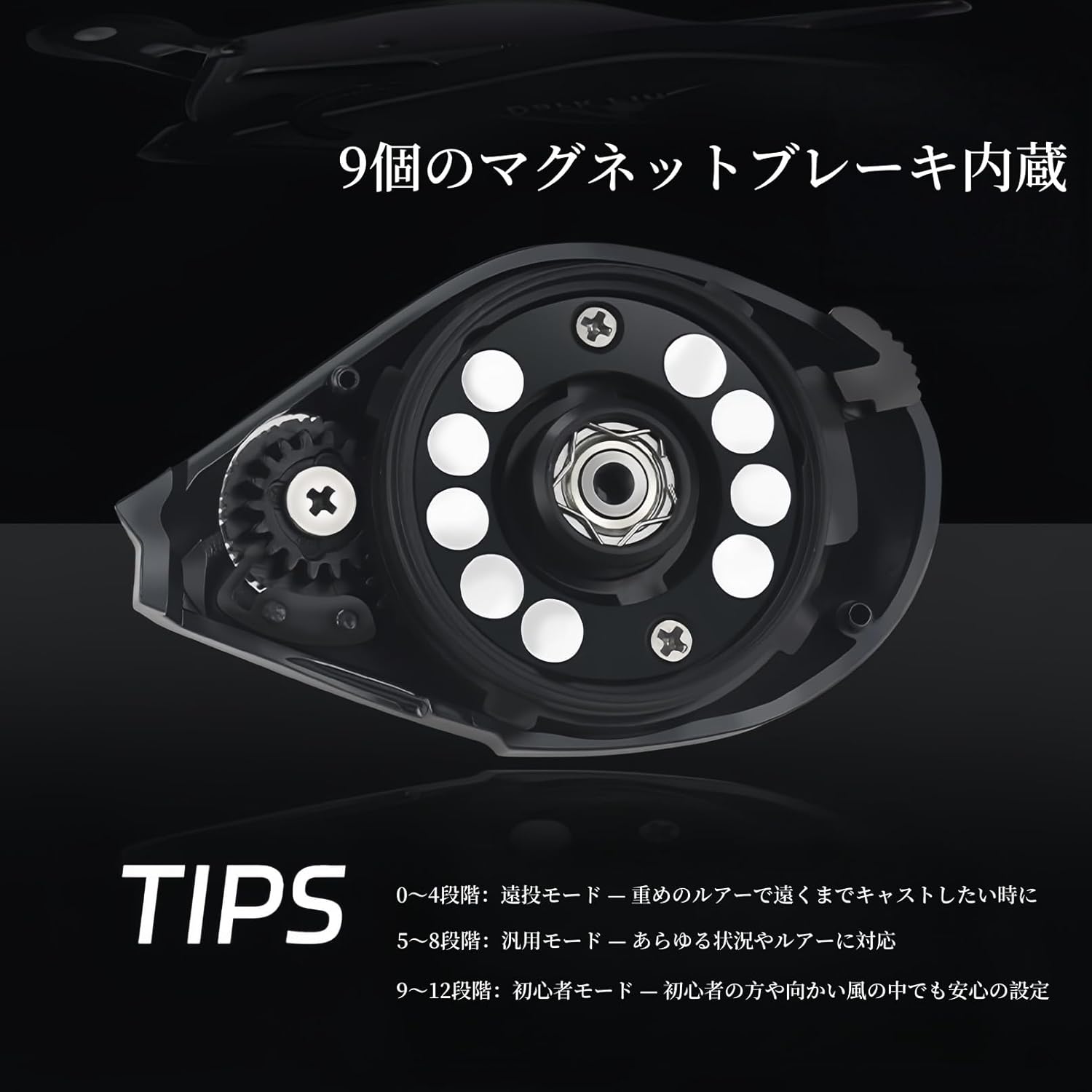 遠投対応ベイトリール バックラッシュ防止 高精度ブレーキシステム DC音付く 低慣性スプール 4+1BB 180g自重 7.2:1ギア比 5kgマックスドラグ力 12段階調整可能 左ハンドル/右ハンドル 淡水/海水両用 初心者に