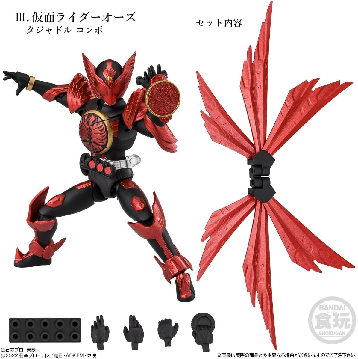BANDAI Shodo EXCEED Kamen Rider Chewing Gum Toy/Gum Set【BOX Sale/4-piece Set】