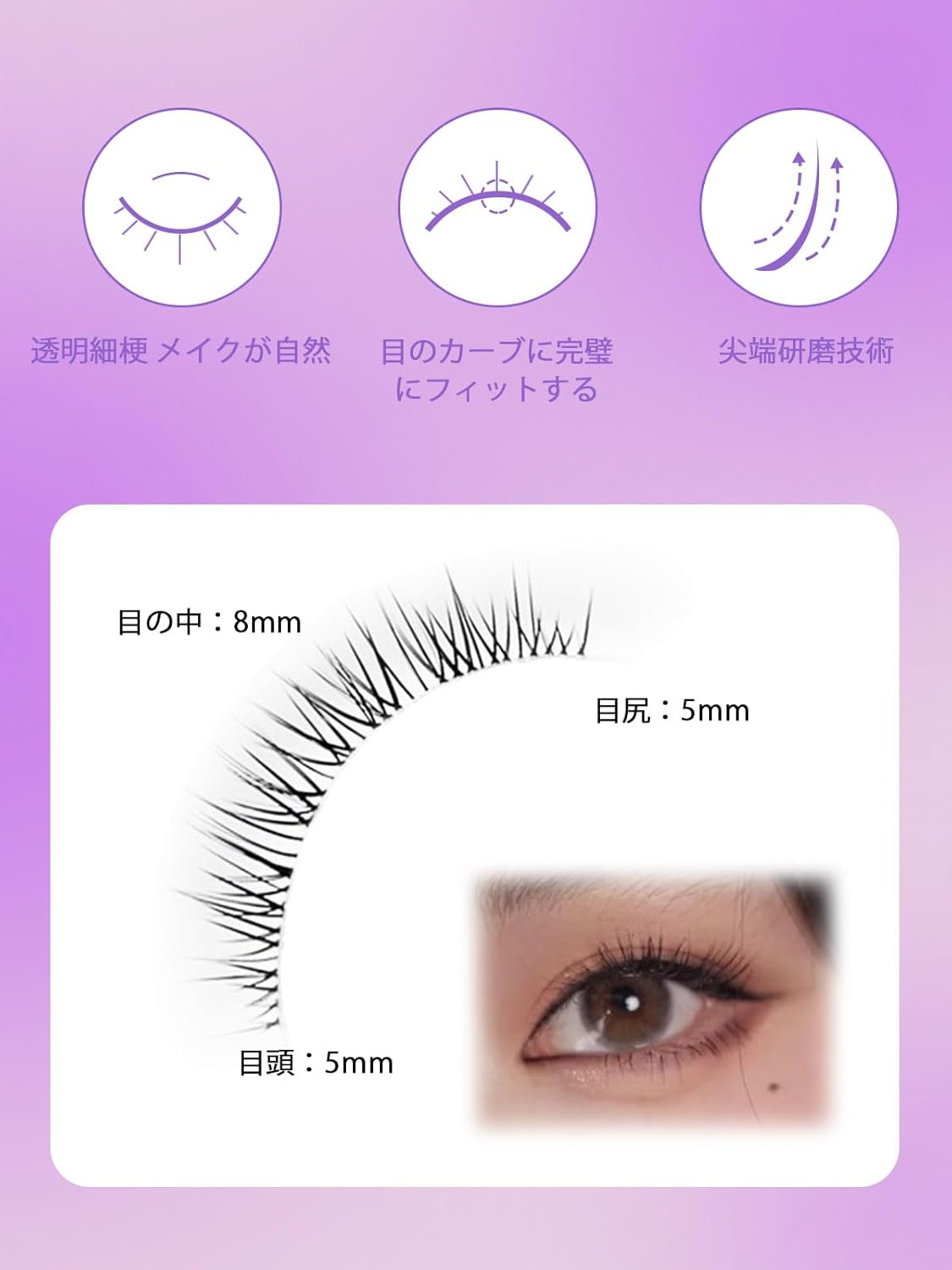 Natural Short False Eyelashes, For Beginners, False Eyelashes, Transparent Stem, Repeatedly, Handmade 5 Pairs in 1 Set, Popular