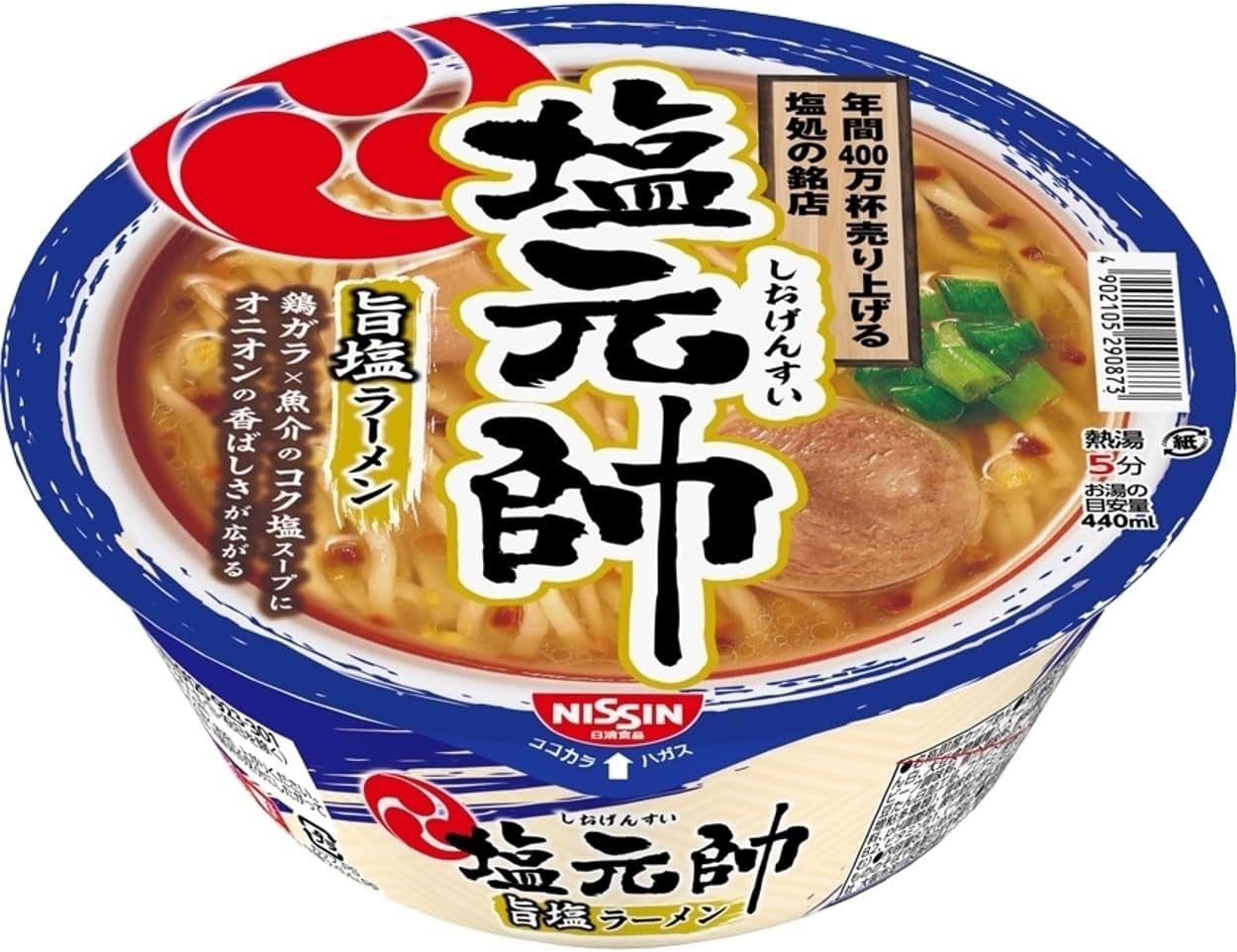 Nissin Foods Shiomoto Delicious Salt Ramen [Kinki Regional Specialty・Chicken Broth・Yuzu Fragrance] 3.6 oz (103 g) x 12 Pcs Cup Noodles Instant