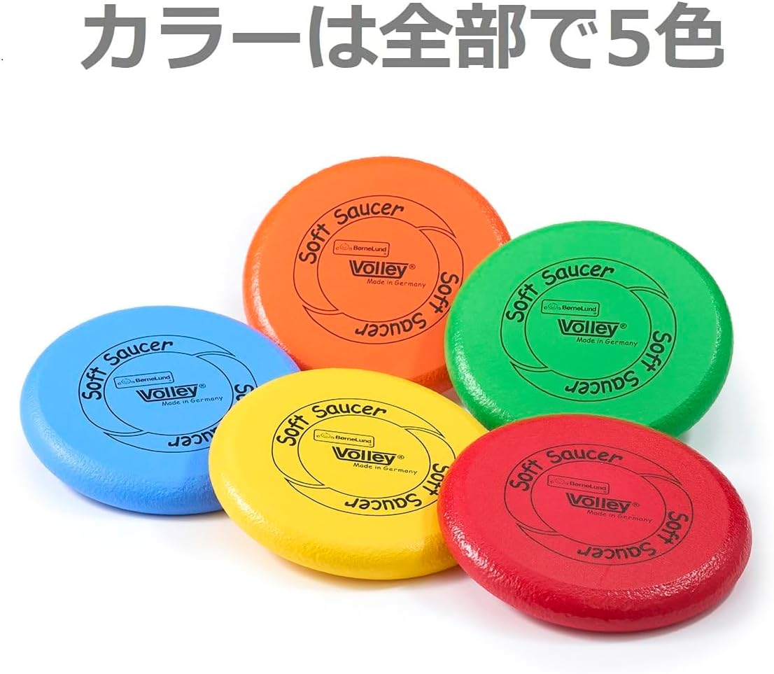 Volley VO250/FBY-P Soft Saucer (Happy Yellow) 3 Years Old