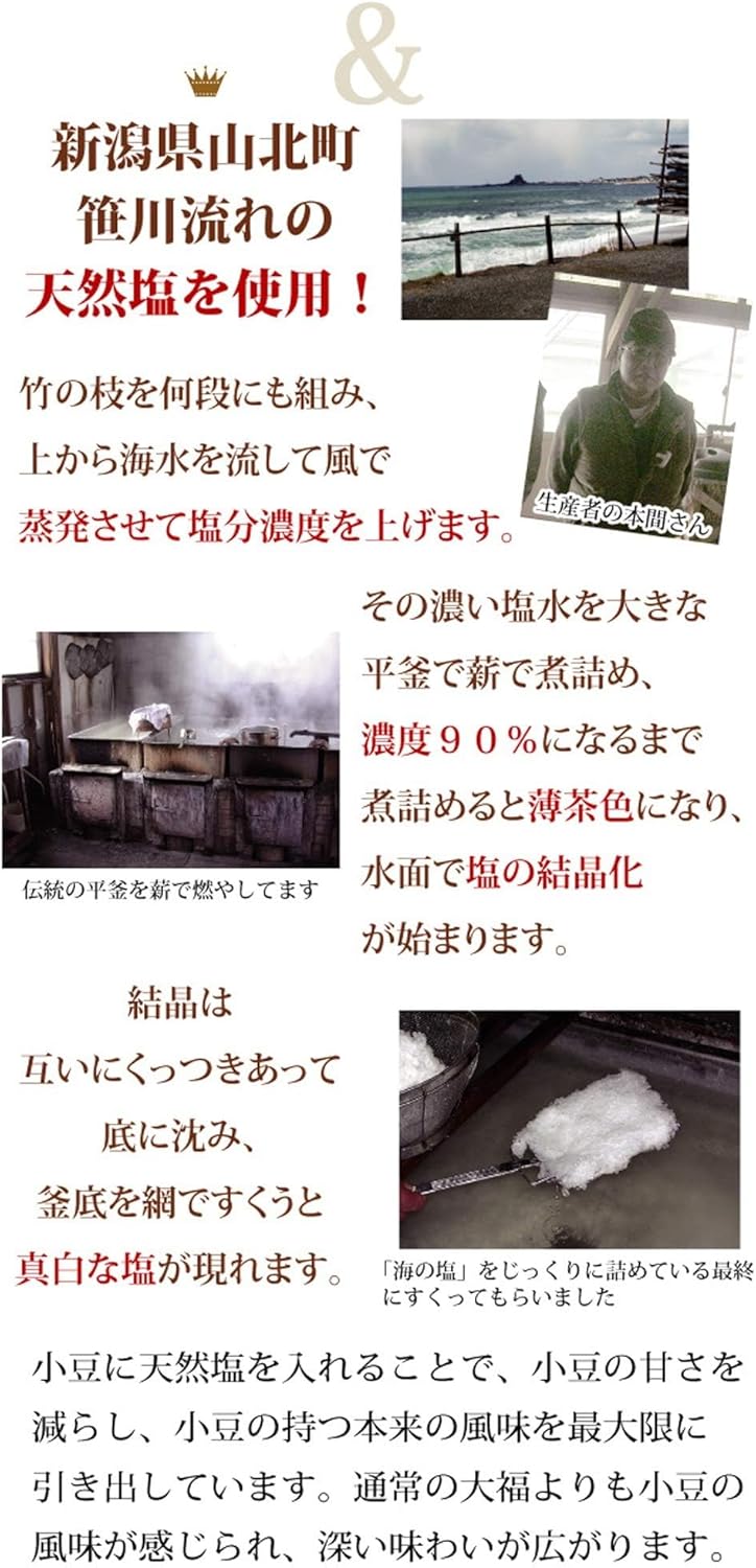Daifuku Salt Daifuku Pack of 10 [Niigatama Kita Sasagawa Natural Salt] Granulated Daiifuku Mochi, Individually Packaged, Frozen