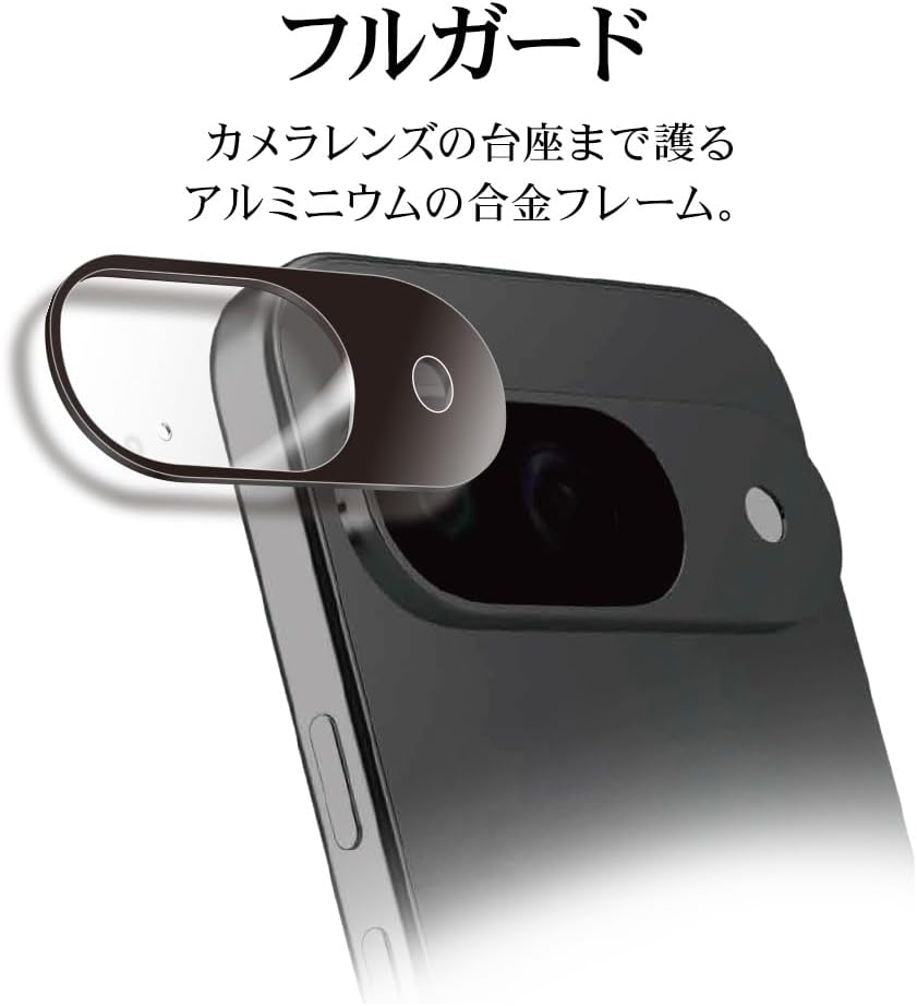 Rasta Banana Lens Cover Glass Film for Google Pixel 10 Camera Lens Protection PET Frame Gorilla Glass CR5069P10