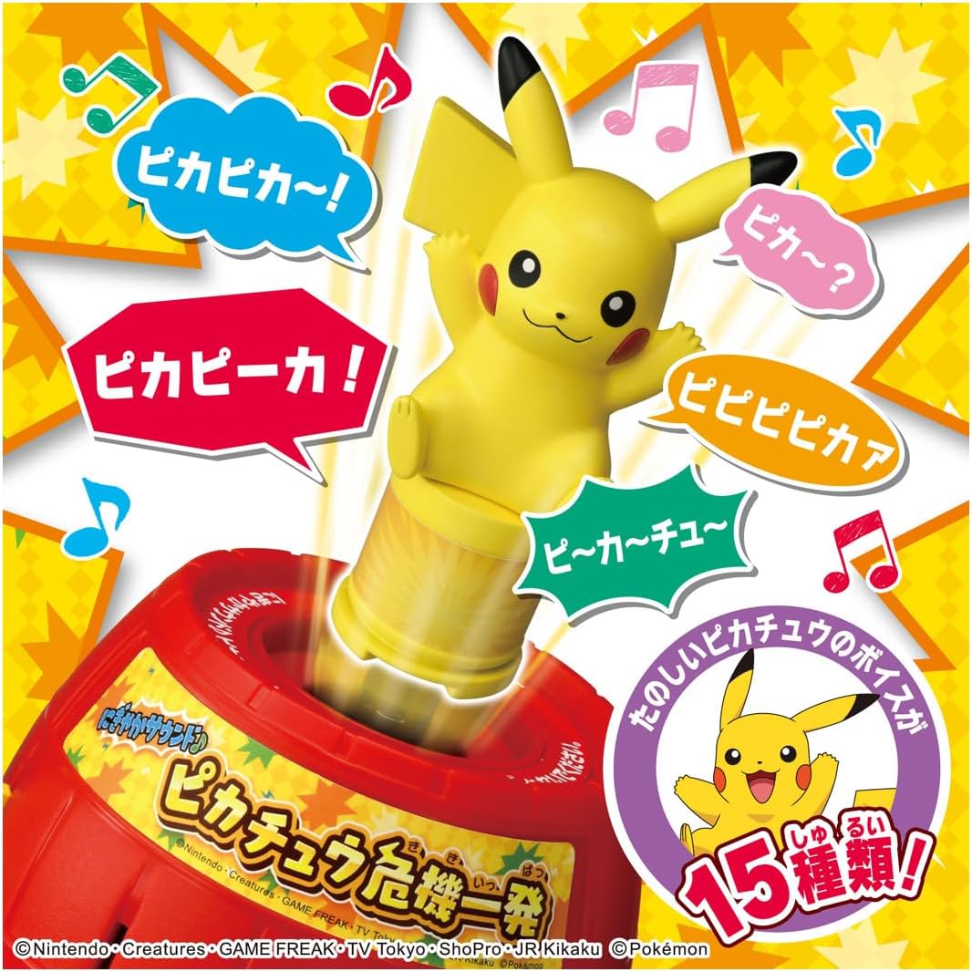 Pokemon Lively Sound♪ Pikachu Pop-Up Pirate
