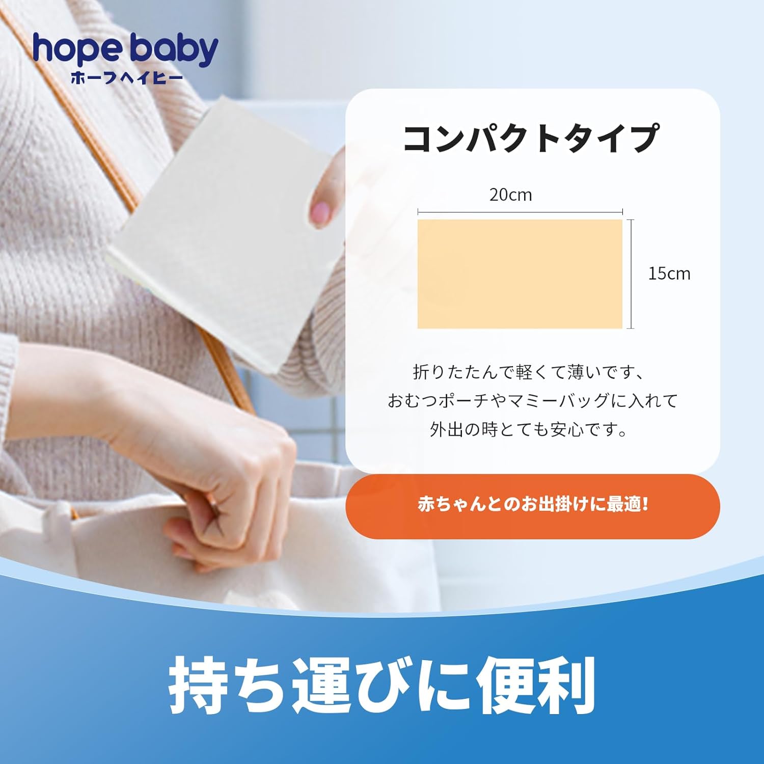 HOPE BABY Diaper Changing Sheets, Disposable, 17.7 x 23.6 inches (45 x 60 cm), 100 Sheets, Large Size, Thick, Absorbent Polymer, Easy to Carry, Easy to Clean, White