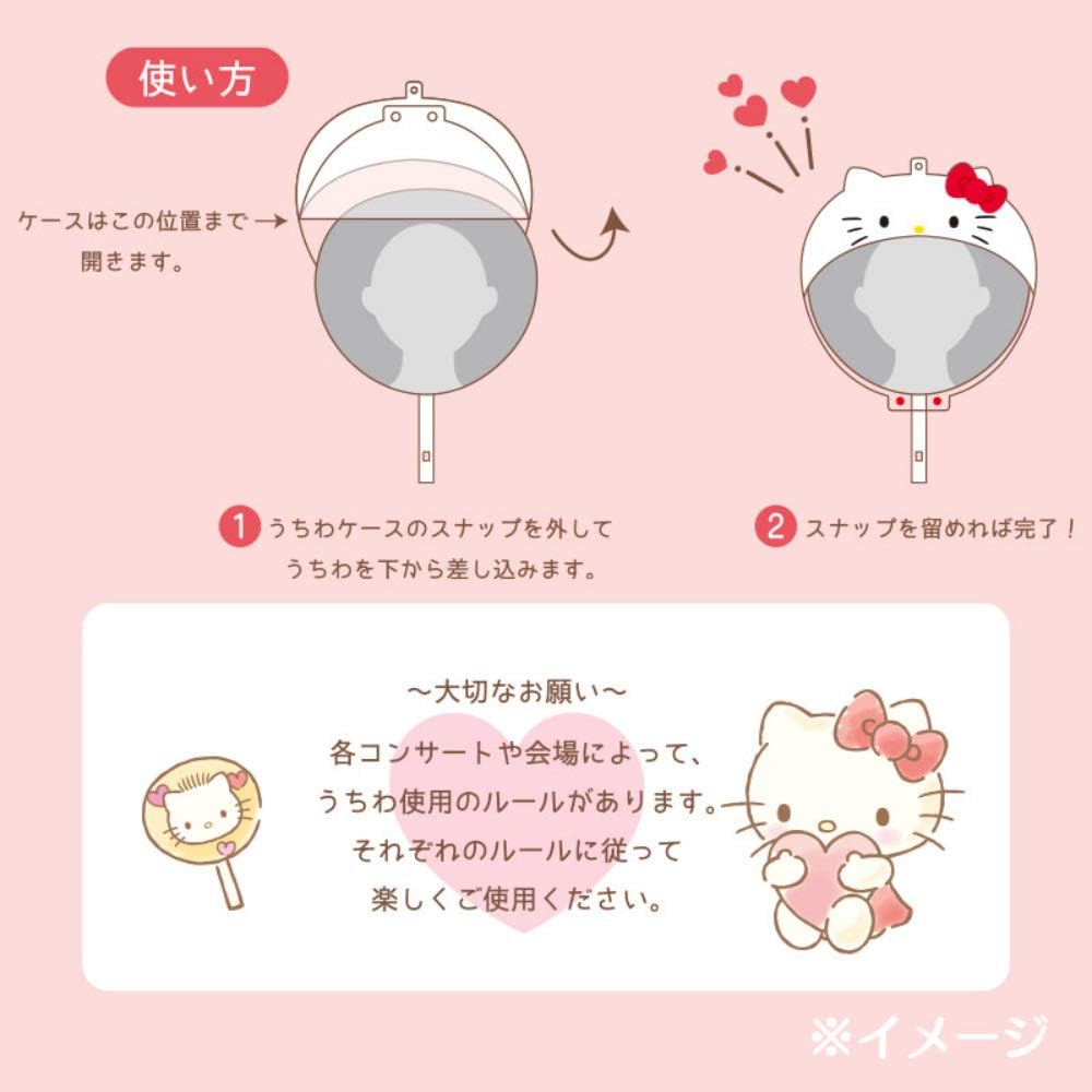 Cinnamoroll Enjoy Idol Fan Case (Blue|White)
