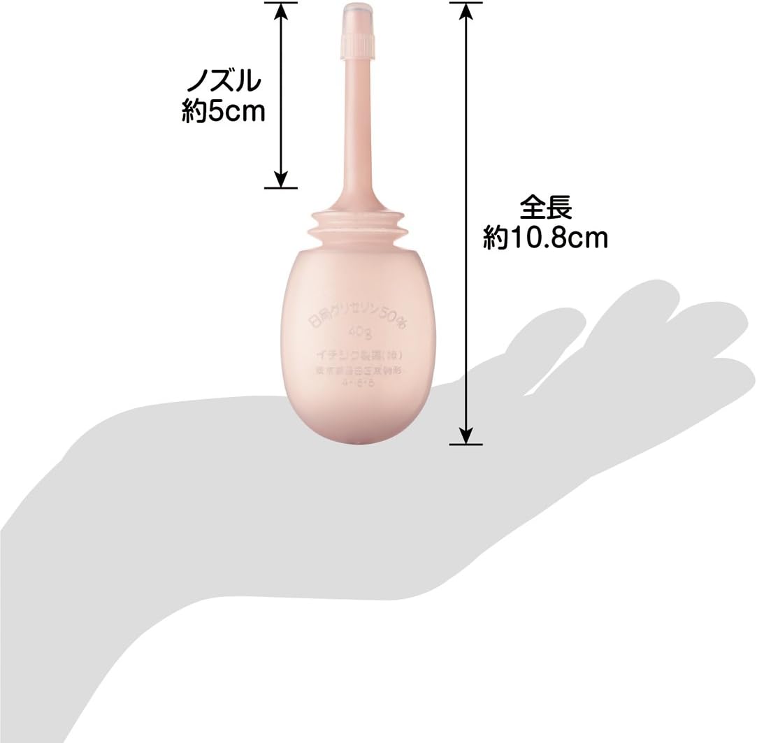 【第2類医薬品】イチジク浣腸40E 40g×2