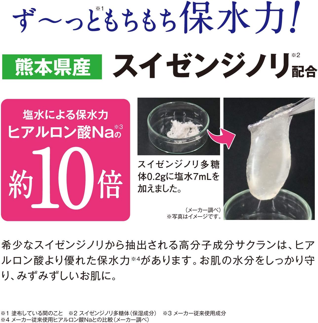 Collagen Gel Cream (3.5 oz (100 g) / Approx. 1.5 Months Supply, All-in-One, Highly Moisturizing, Water Retention, Made in Japan