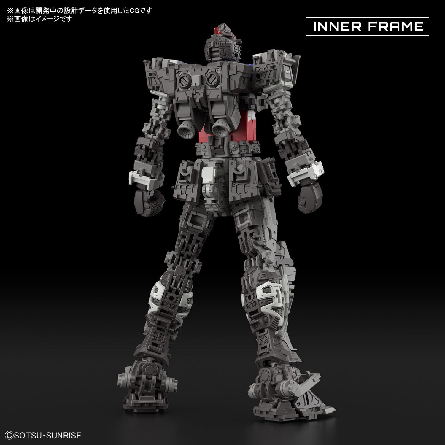 RG Mobile Suit Gundam RX-78-2 Gundam Ver.2.0 1/144 Scale Color-Coded Plastic Model