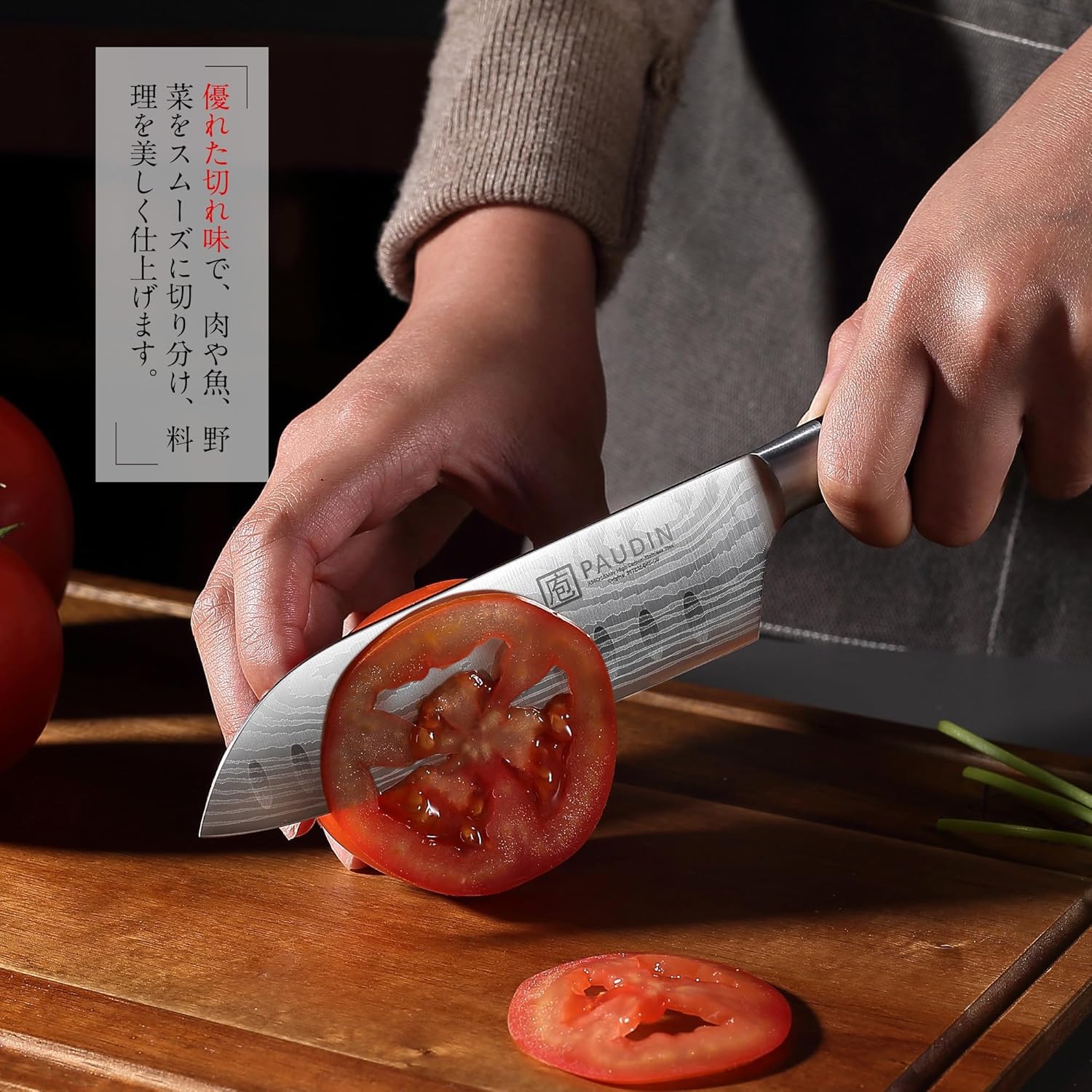 PAUDIN Santoku Knife Small 130mm All-Purpose Knife Chef Knife High Carbon Stainless Steel Depot Processing Wooden Handle Sharp Meat, Fish, Vegetable Compatible Kitchen Knife for Home Use Gift