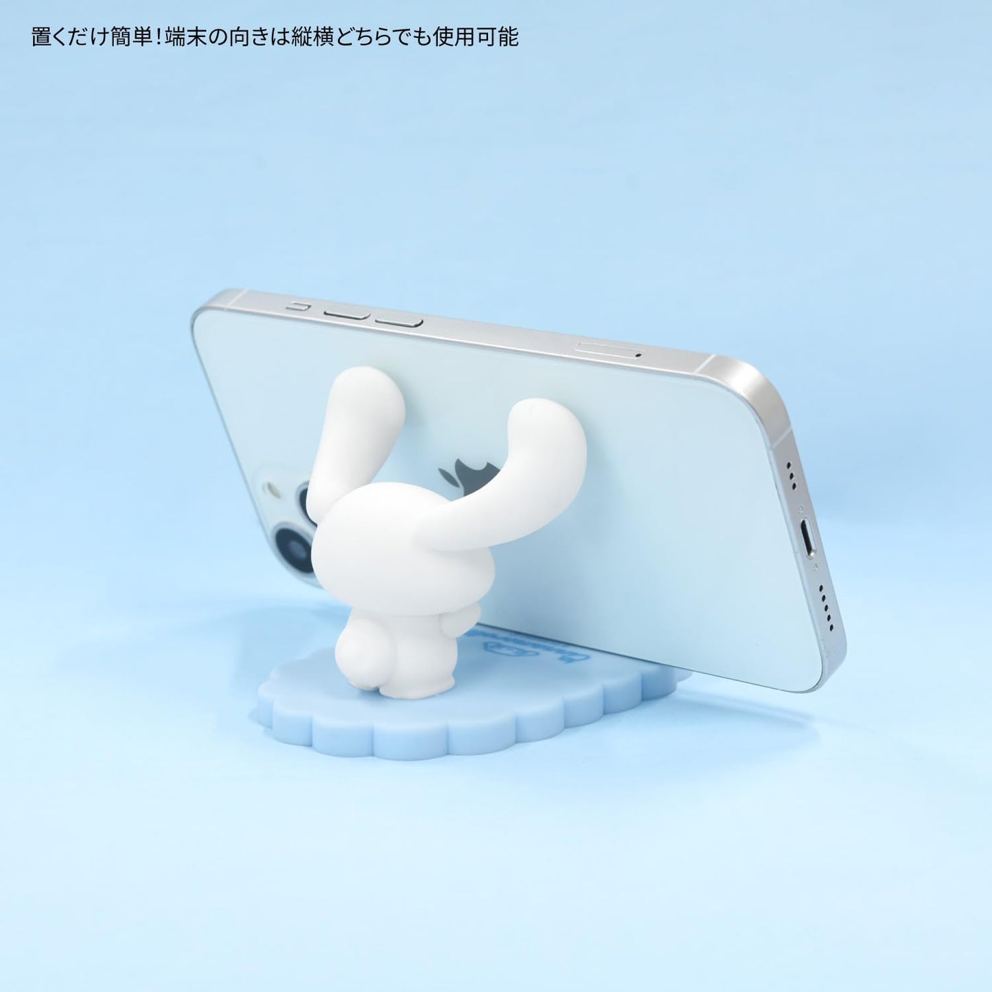 Gourmandises Sanrio Characters Mascot Mobile Stand Cinnamoroll SANG-388CN