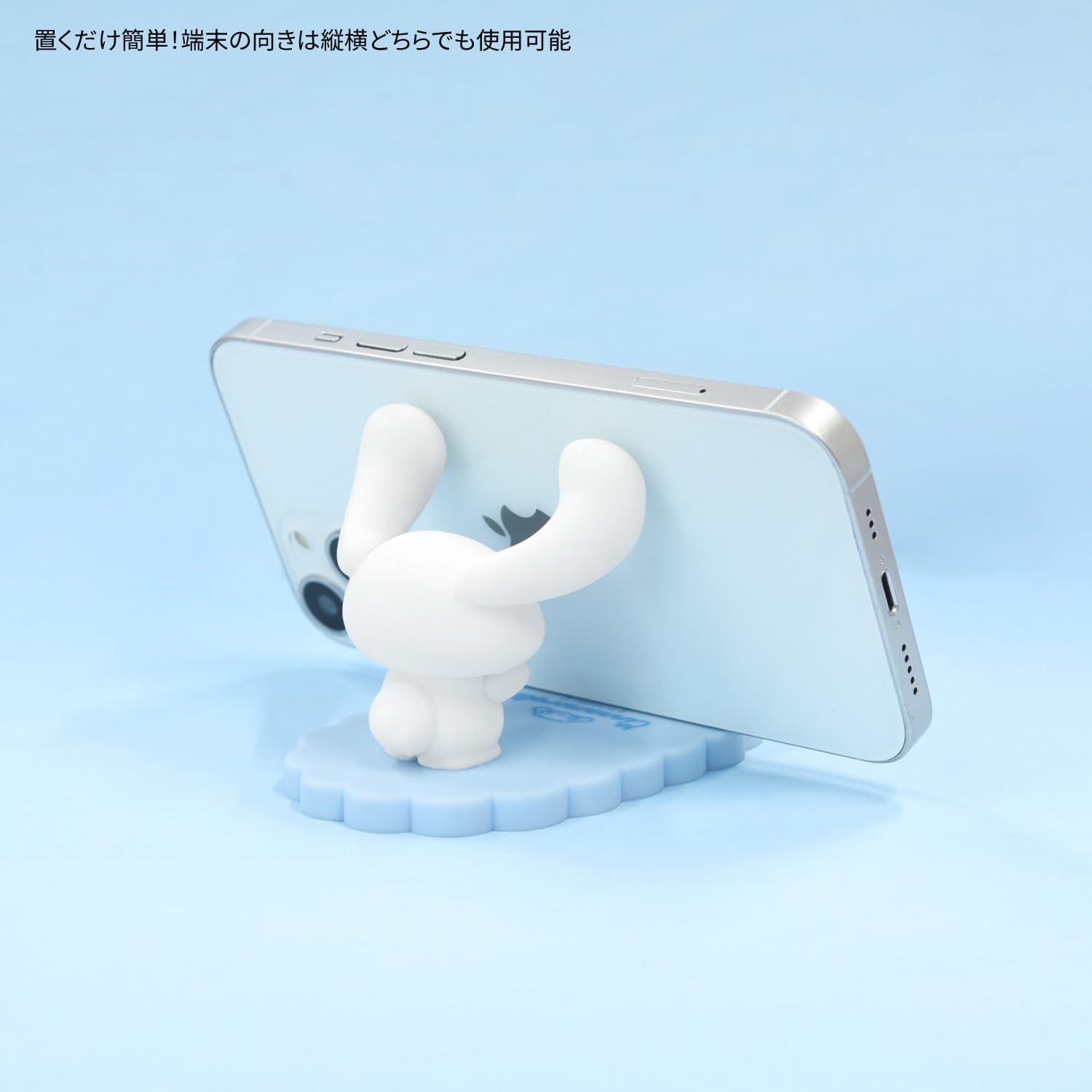 Gourmandises Sanrio Characters Mascot Mobile Stand Cinnamoroll SANG-388CN