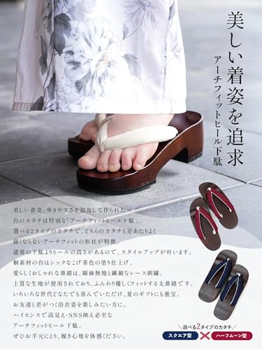 Amemari Women's Heel Clogs, Yukata, Thick Bottom, Style Up, Arch Fit, Painless, Embroidery, Lace, Thong, Half Moon Type, Heels, Fashionable, Puffy Thong, Yukata, Sandals, Yukata Accessories, Dull