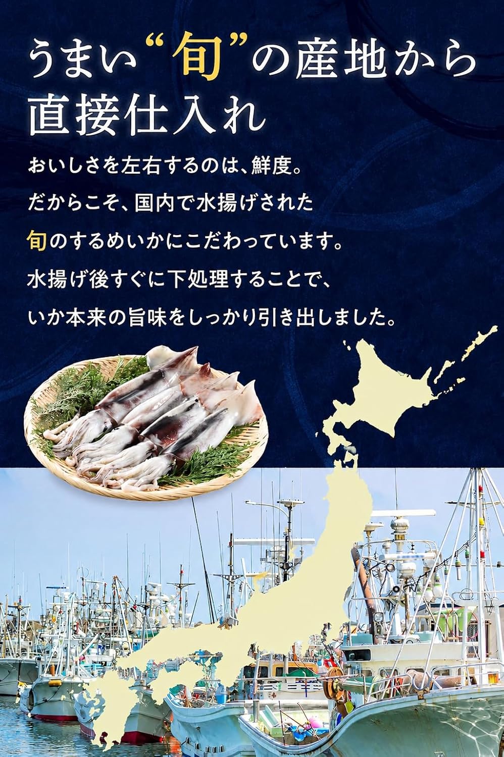 Sennari Shokai Dried Surume & Atarime Squid, Additive-free, Made in Japan, Wholesale, Large Capacity, Sake Snacks, Delicacy, Low Sugar, 10.9 oz (310 g), Bottle Included