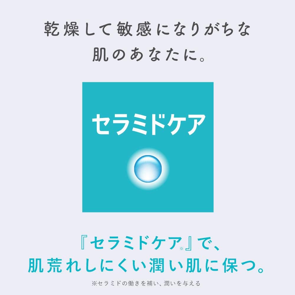 Curel Moisturizing Face Cream, 2.5 oz (70 g) [Face Cream]