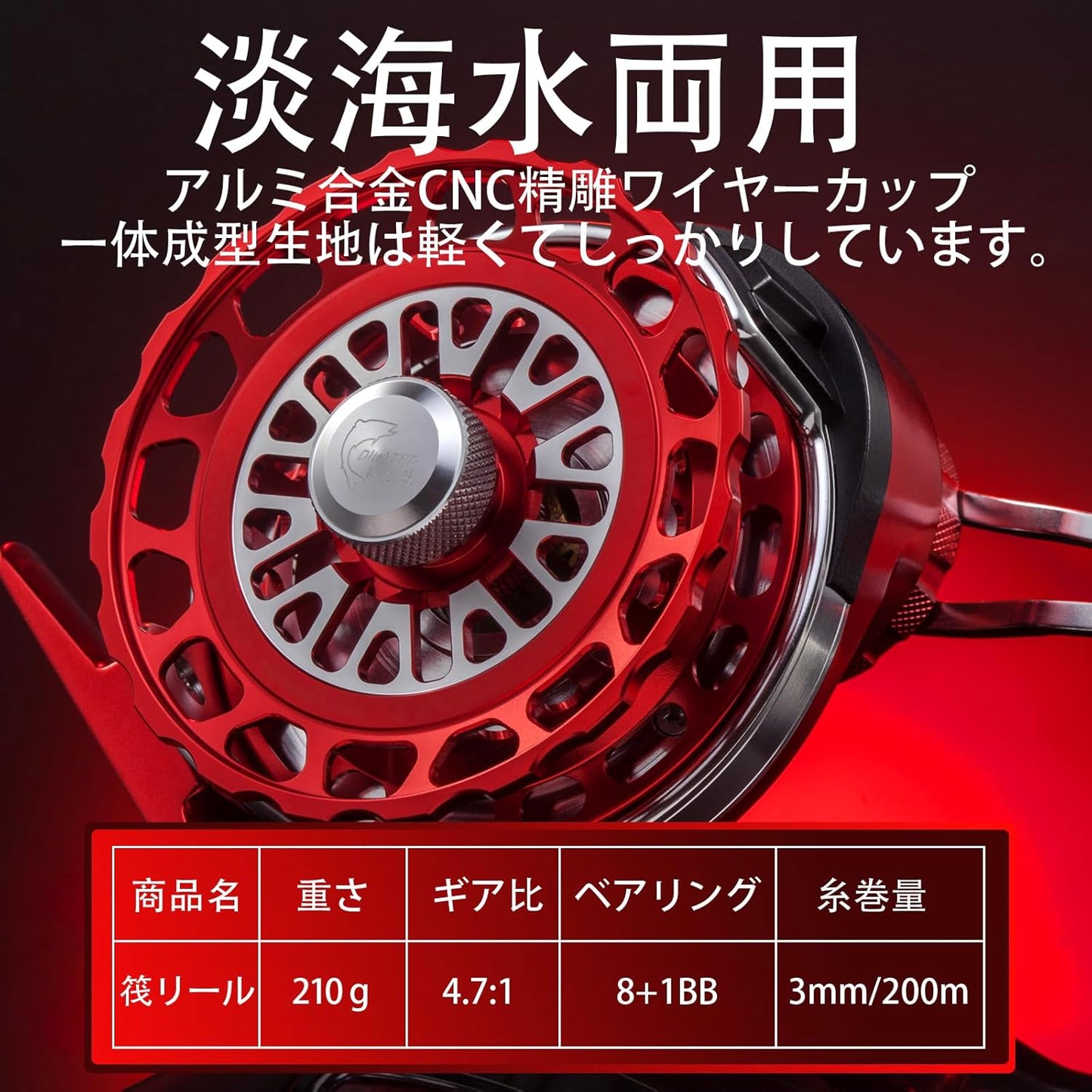 Raft Reel, Chinu Reel, Taiko, Raft, All Metal, Drop Gear Ratio, 4.7 mm, Left and Right Spools, Squid Fishing, Cassette Fishing, Rock Fishing, Ice Fishing, Snapper, Large Diameter, 70 Spool for