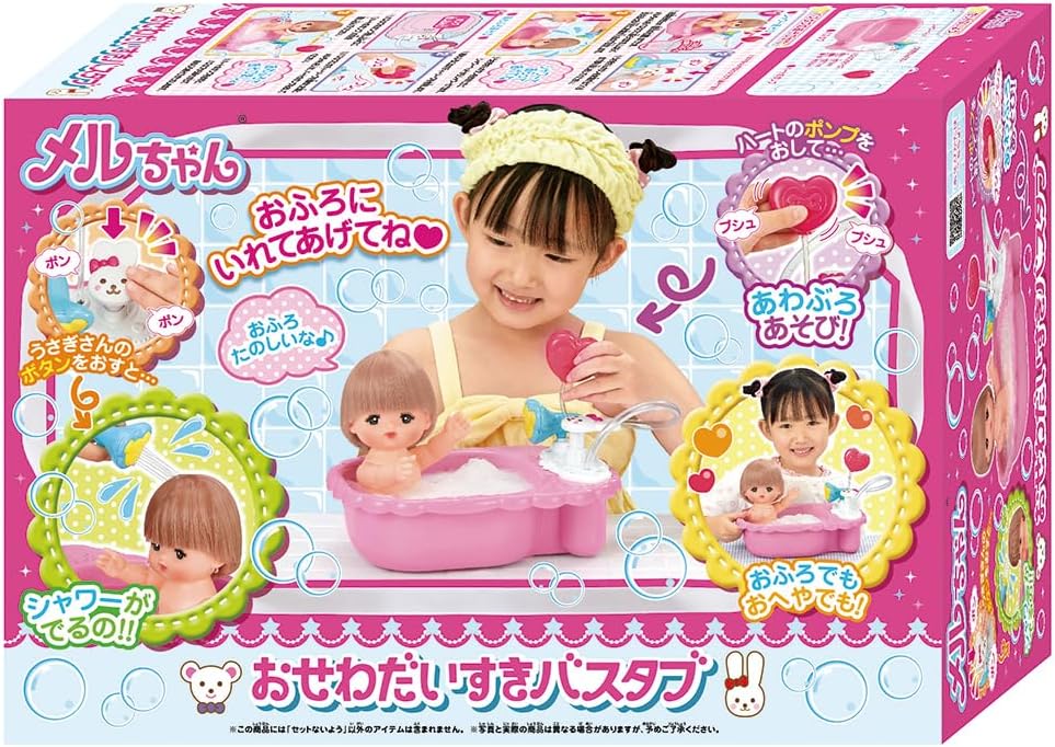 PILOT Mell-chan Care Accessory, Love-to-Care Bathtub, For Ages 3 and Up