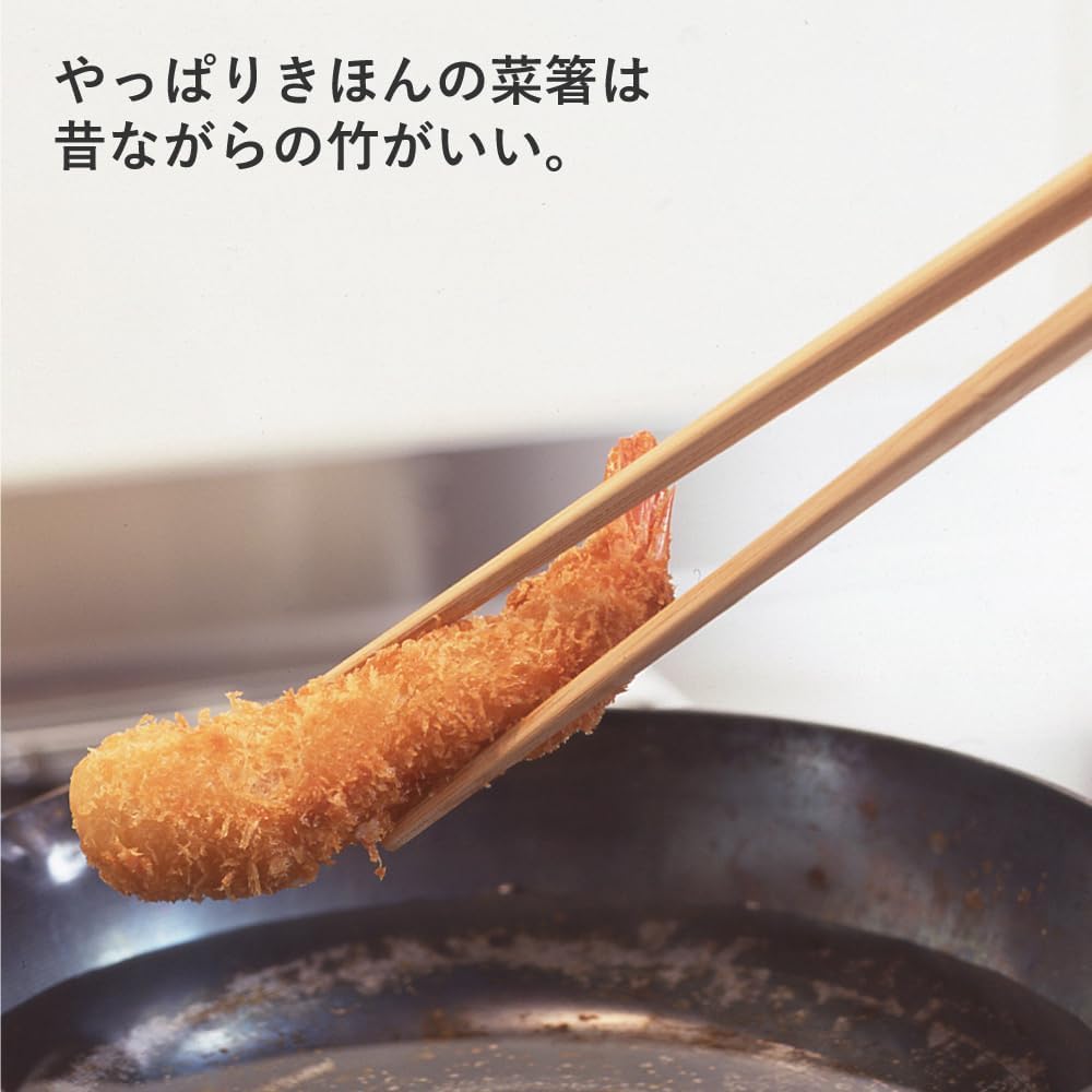 Sakai Sangyo Cooking Chopsticks, Set of 3 Pairs Moso Bamboo (Carbonized), Approx. 13.0 inches (33 cm), Vegetable Chopsticks, Made in Japan, Unpainted, No Bleach, Cooking, Noodles, Deep Frying,