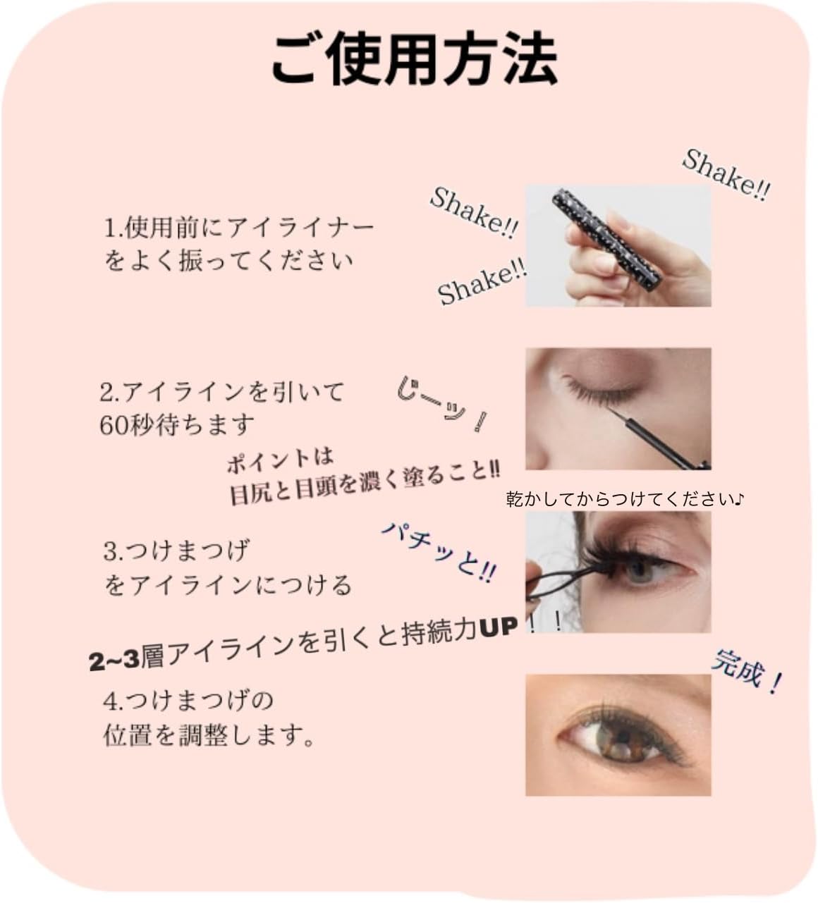 DIANA False Eyelashes, Magnetic Type, Starter Kit, 3 Types, Sweat Resistant, Recommended by Professional Dancers, Magnets, Eyelashes, Eyeliner, Reusable, Reusable, False Eyelashes, False Eyelashes