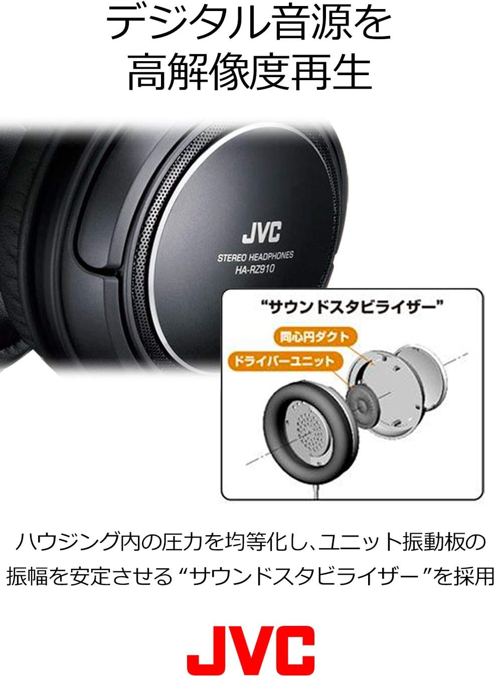 JVC HA-RZ910 Indoor Television Gaming Stereo Headphones with 1.2m + 2.3m Extension Cord, Black, Wired