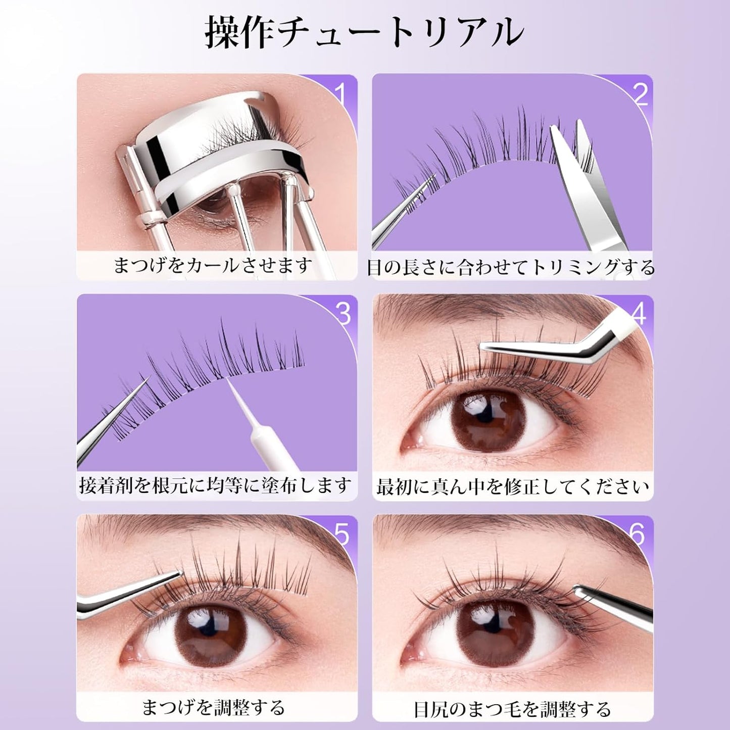 False Eyelashes, Natural False Eyelashes, Bunchy Eyelashes, Popular Eye Center, Bunching Eyelashes, Thin Transparent Axis Handmade False Eyelashes, Natural Idol Group Style Classic You