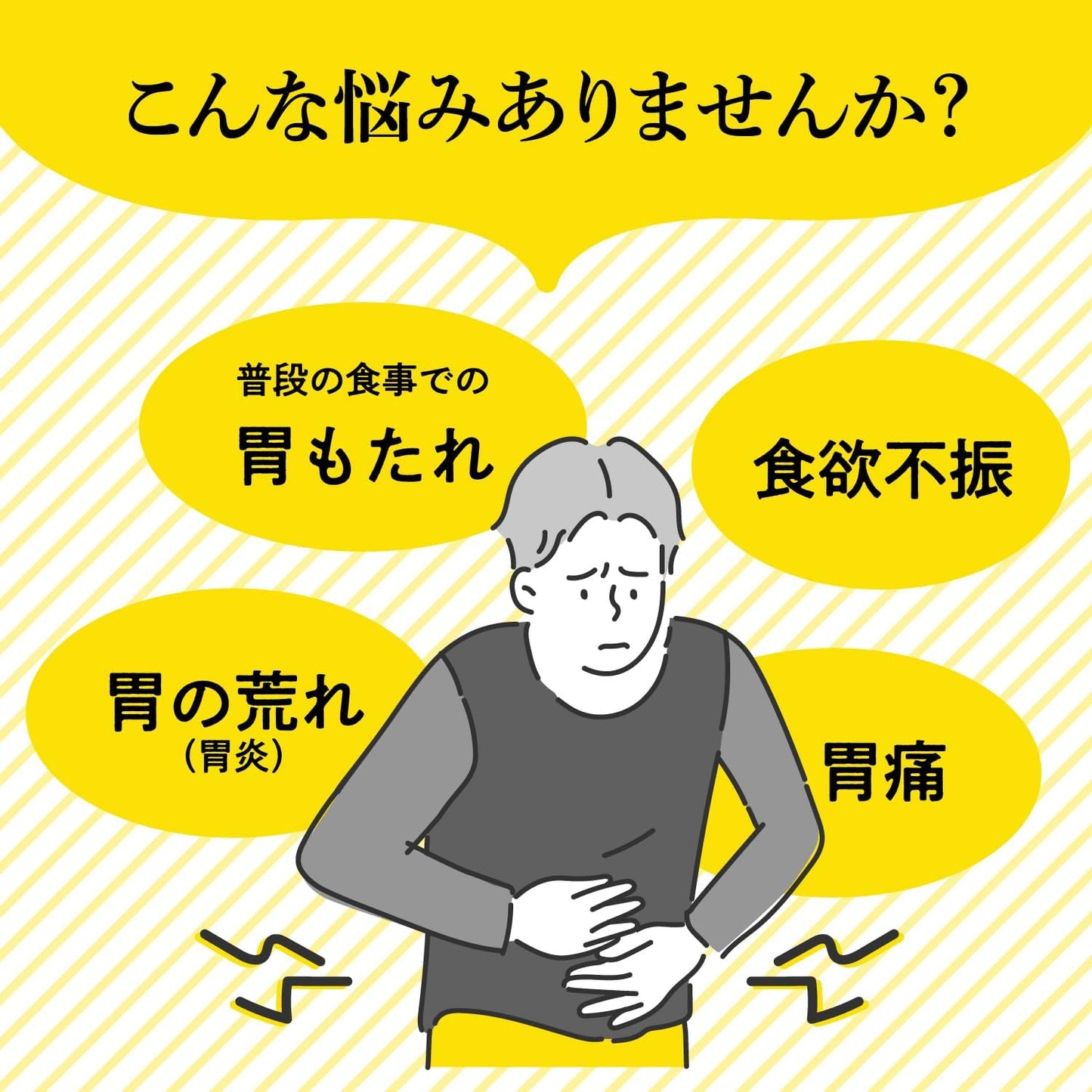 【第2類医薬品】大正漢方胃腸薬 48包