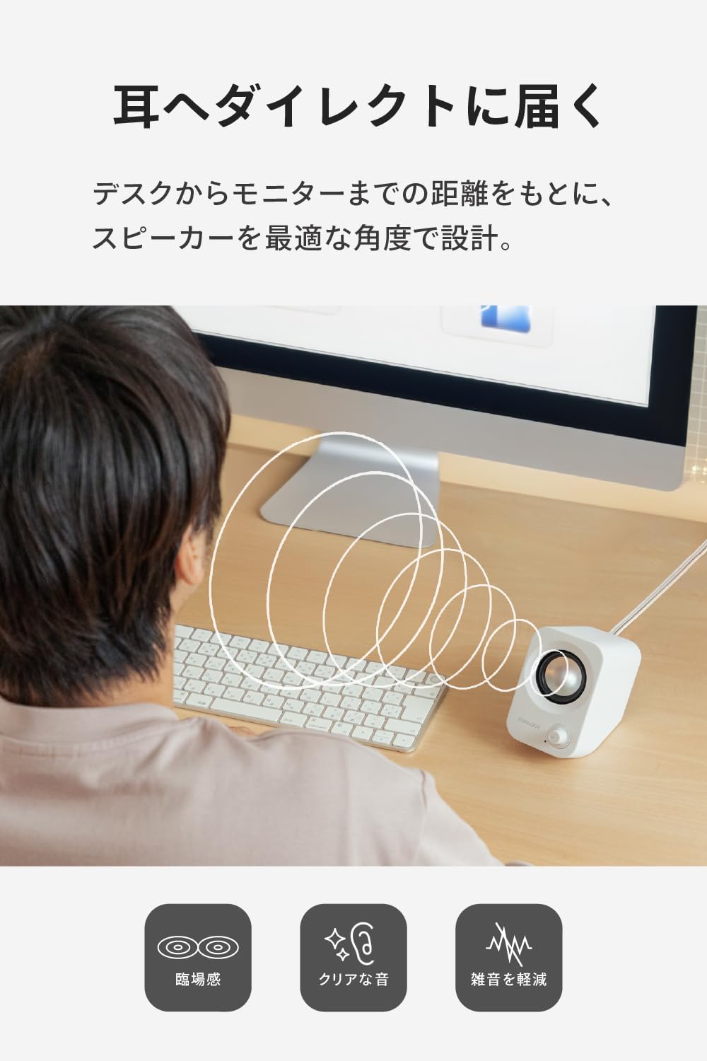 FUNLOGY Speaker (Loudspeaker/PC Speaker) [VGP2024 Award] Total 14W / Stereo Speaker/PC/USB Power/Heavy Bass/AUX / 3.5mm Pin Input [Japanese Brand] (White)