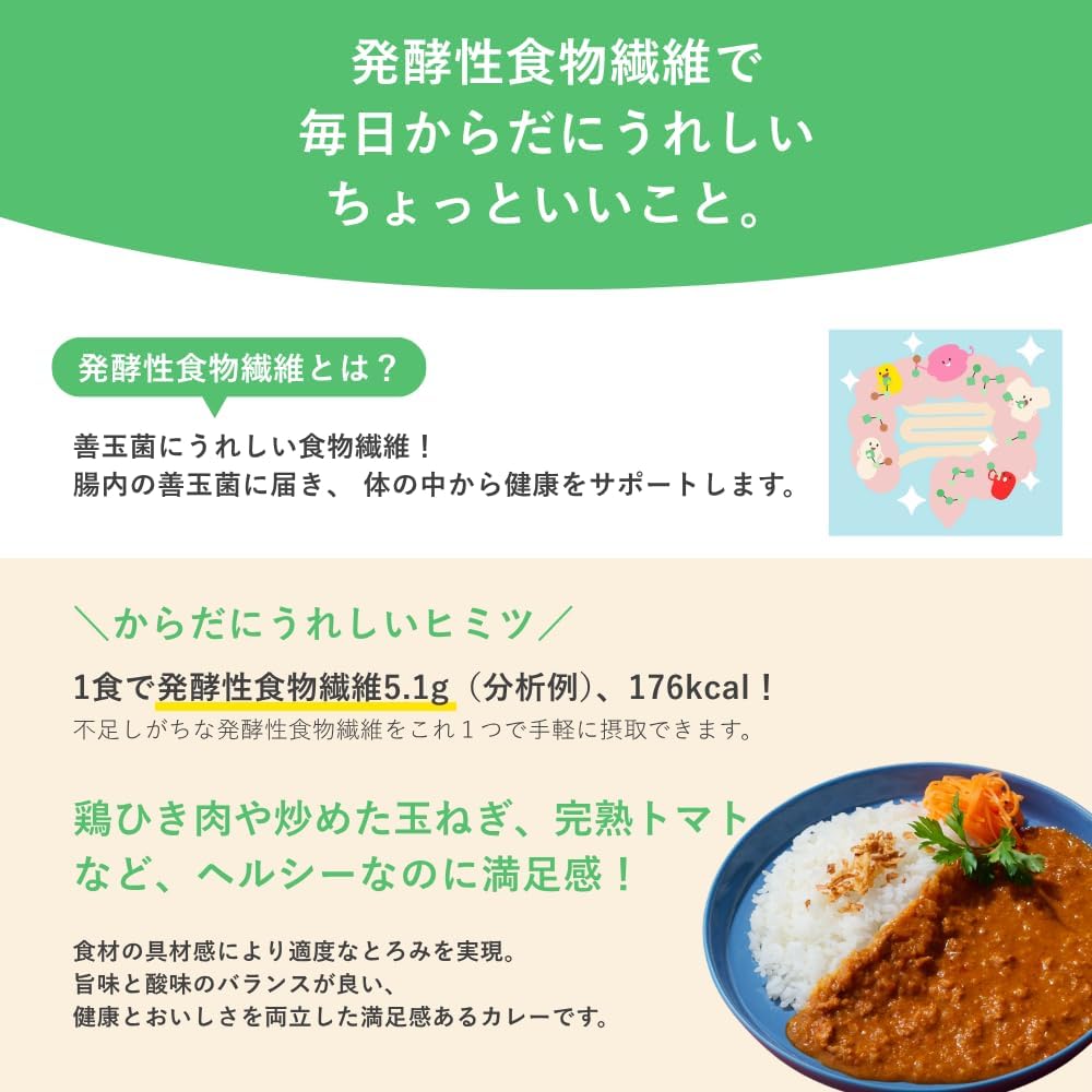Fibee Mitsukan Kanjuku Tomato Keema Curry 4 Meals | Fermentable Dietary Fiber Reaches the Intestines, Gut Health, Microwave-Safe, Medium Spicy, Retorted Curry, Tomato Keema Curry, Fibee