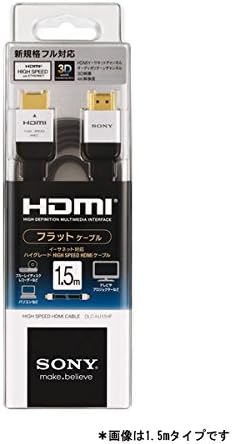 ソニー(SONY) HDMIケーブル 3.0m ハイグレード DLC-HJ30HF