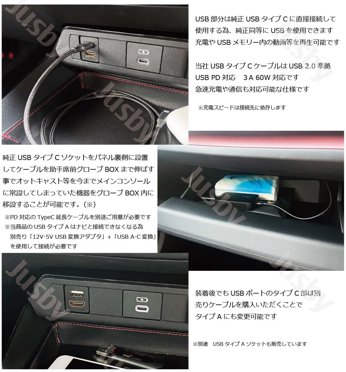 New Prius 60 Series Dedicated USB/HDMI Socket & Cable, Supports 12.3 inch & 8 inch Display Audio, HDMI Conversion, HDMI Input, Ottocast, Ottocast Relocation, Car Navigation Parts, Accessories, For