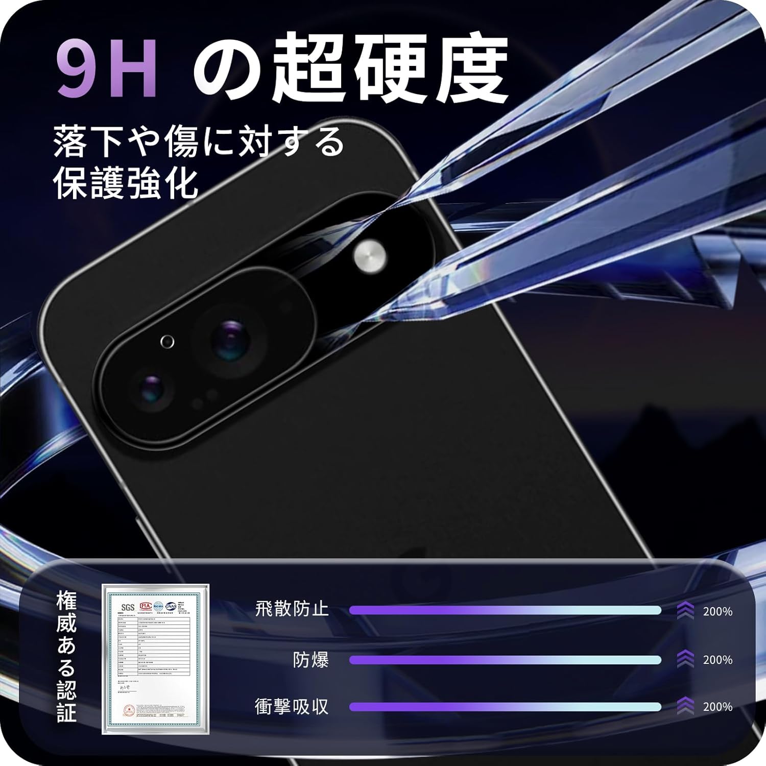 Compatible Google Pixel 9 Lens Film, 3 Piece Set, Pixel9 Camera Film, Google Pixel 9 Lens Protection Film, Reinforced Film, 2.5D Round Edge, Processed, Bubble Free, Thin, Easy Installation,