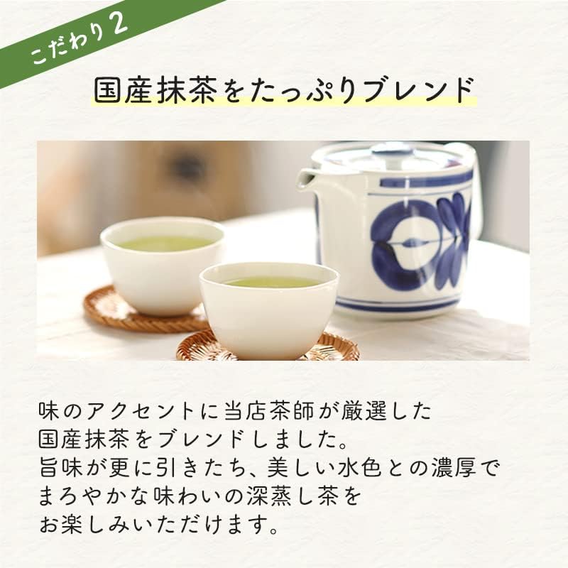 Chatatsumi Villo Green Tea Bag with Matcha Tea Bags, 0.1 oz (2.5 g) x 100 Packets, Value Pack, Deep Steamed Tea, 100 Packets, Made in Shizuoka Prefecture, Tea Gift, Cold Brew