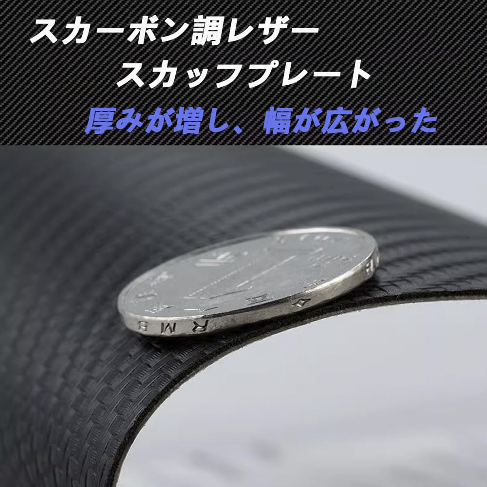 [2024 Innovation Design] Toyota Harrier Scuff Plate 80 Series 60 Series Dedicated Side Step Guard Double-Sided Tape Side Step Garnish, Gold Foil Hot Stamping Mark, Protective Stickers, Interior