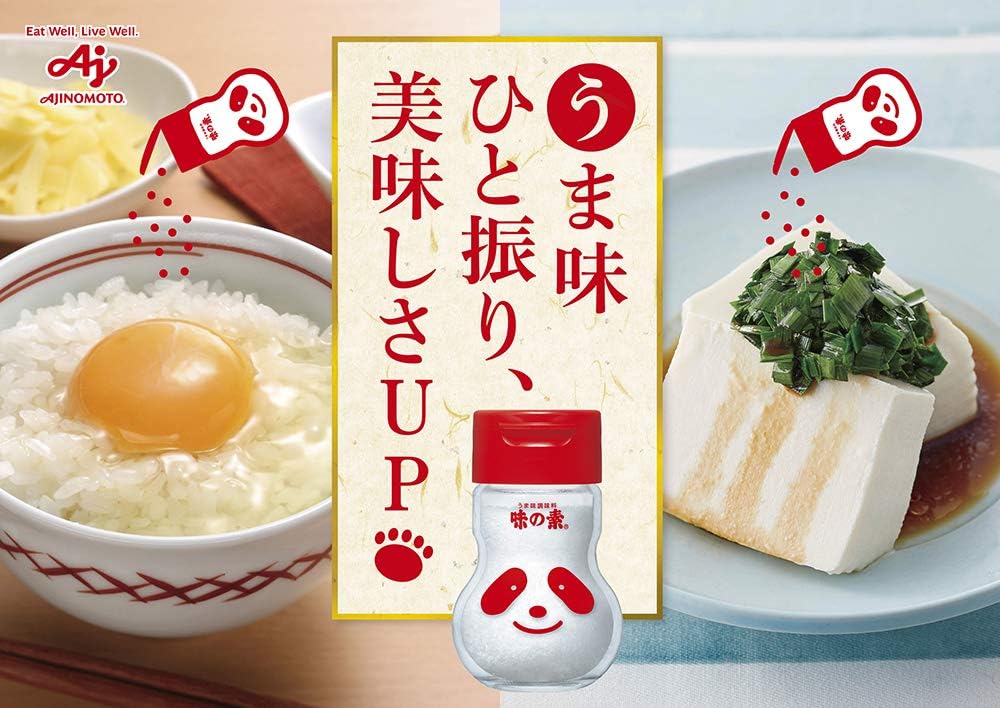 Ajinomoto 1.8 oz (