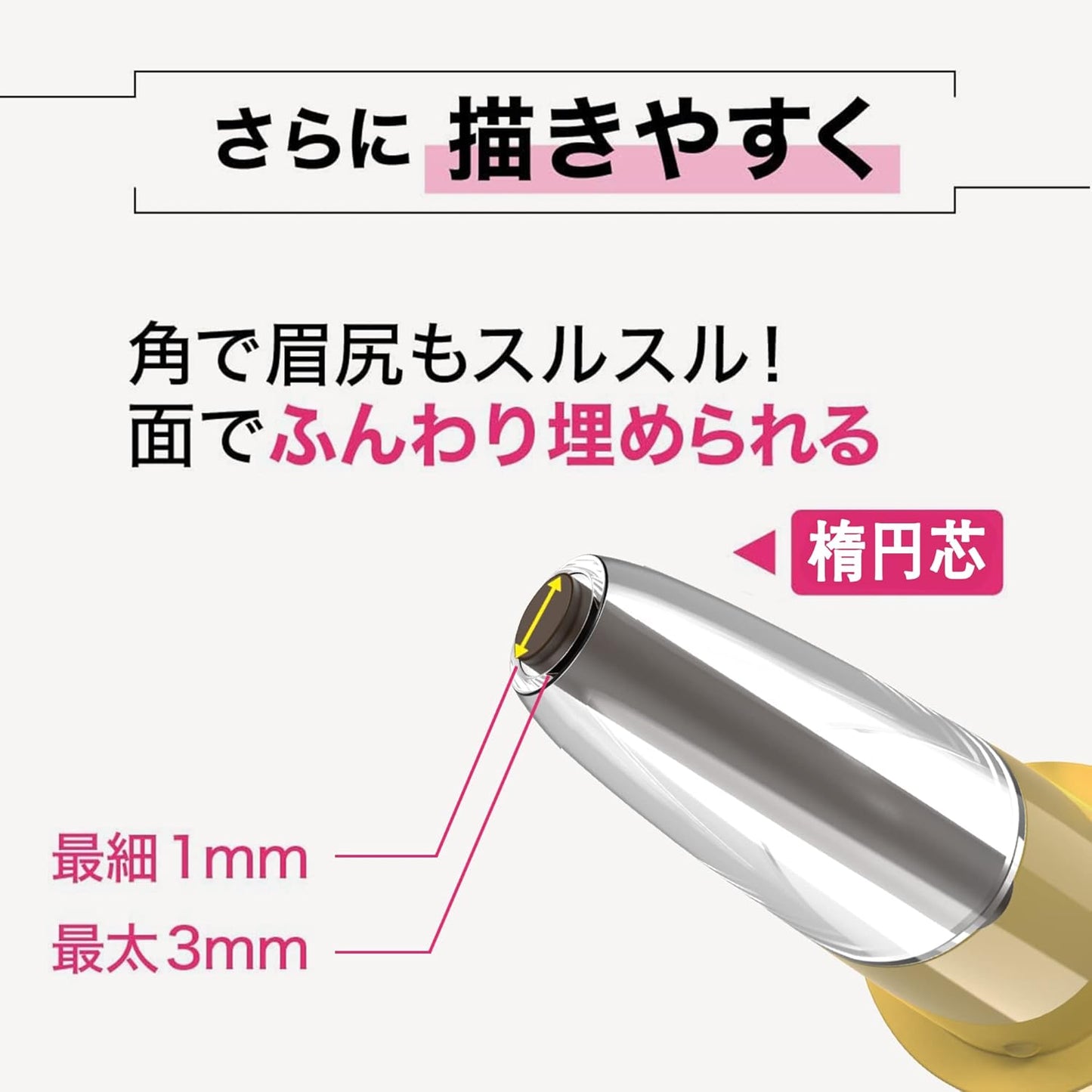 MAVENI MVN-BA01 BROW ANGEL Eyebrow Pencil, No Fall Off, Powder & Eyebrow Pencil, Waterproof Type, Fashion Brow Type, Waterproof Type, Eyebrow Pen, Unisex,