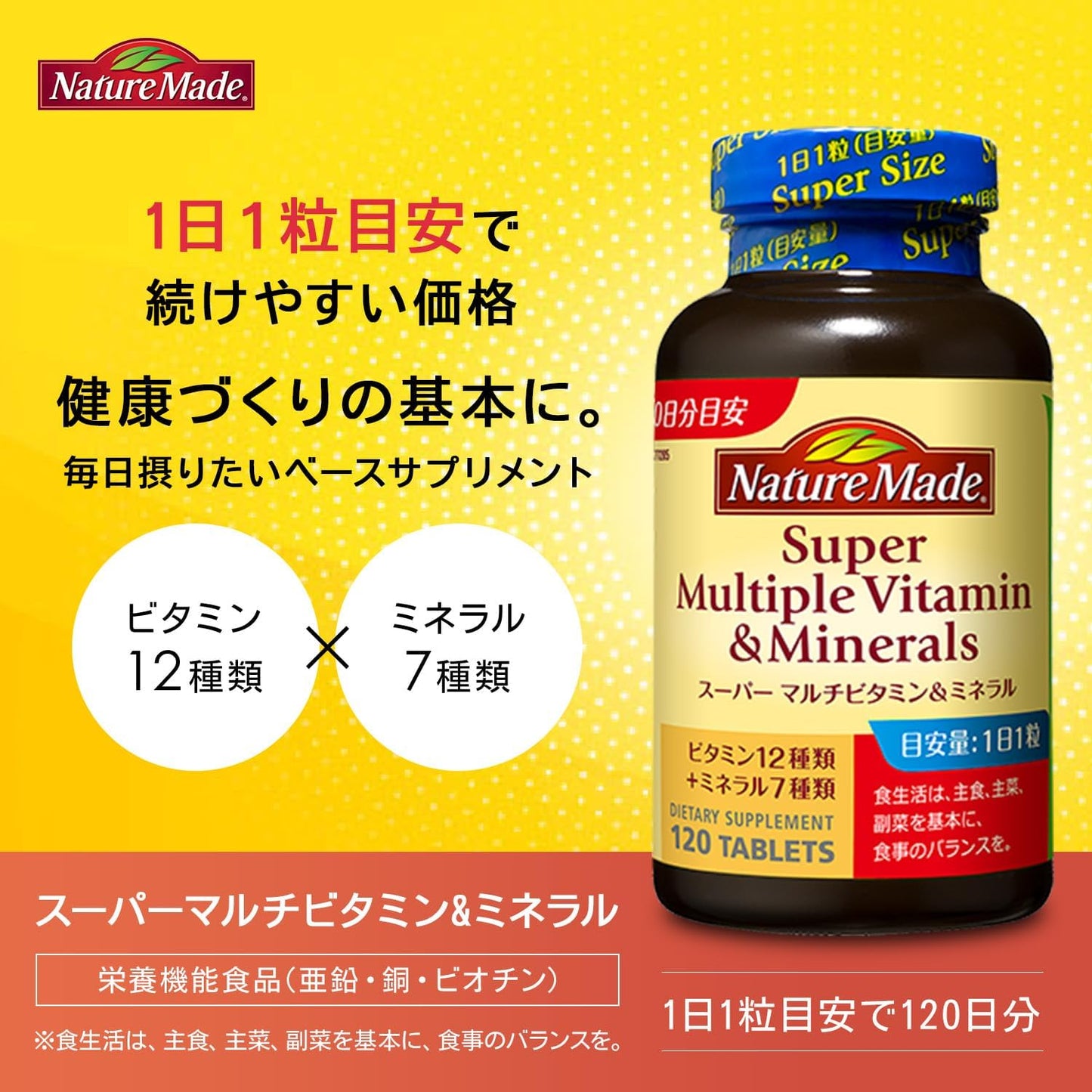 NATUREMADE Otsuka Pharmaceutical Super Multi Vitamin & Minerals, 120 Tablets, 120 Day Supply